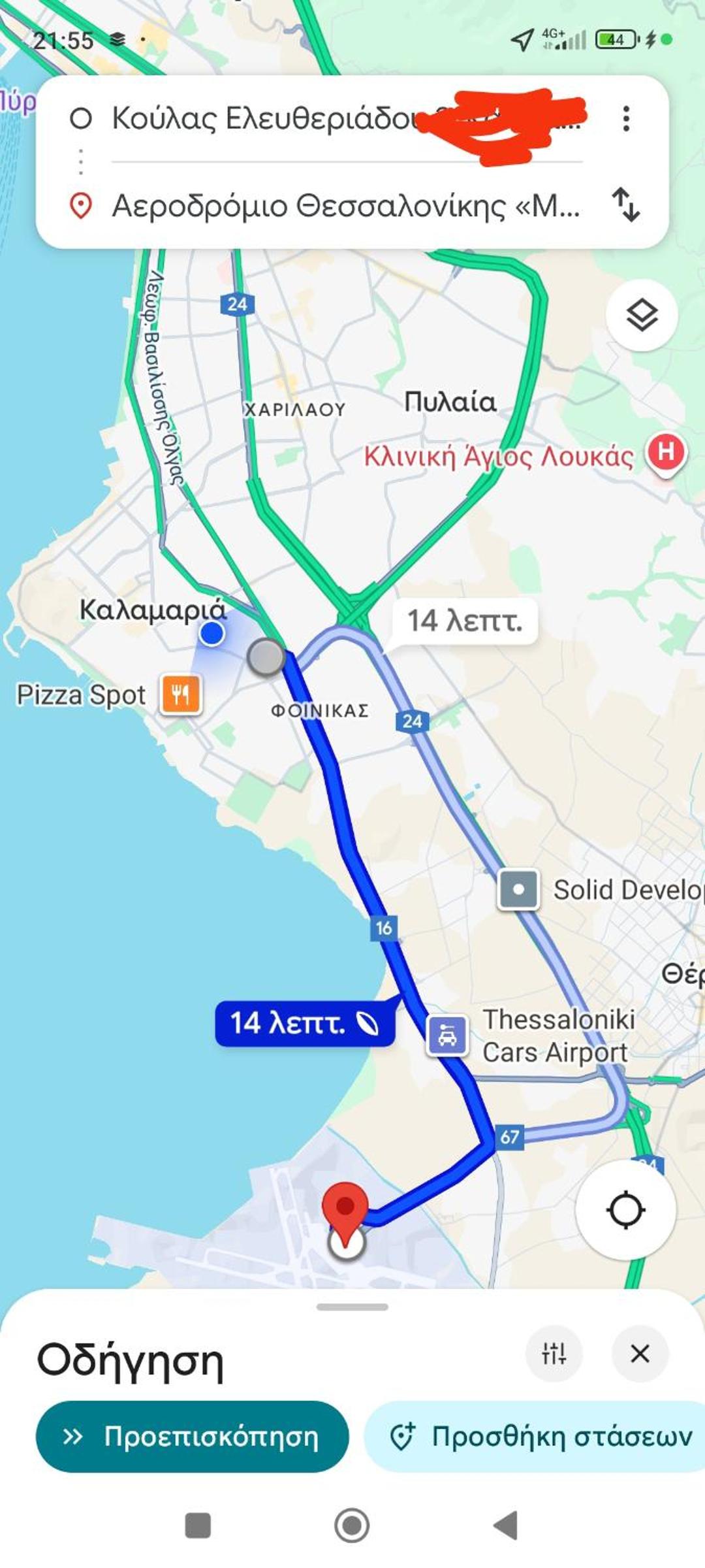 Ζ Luxury near Airport