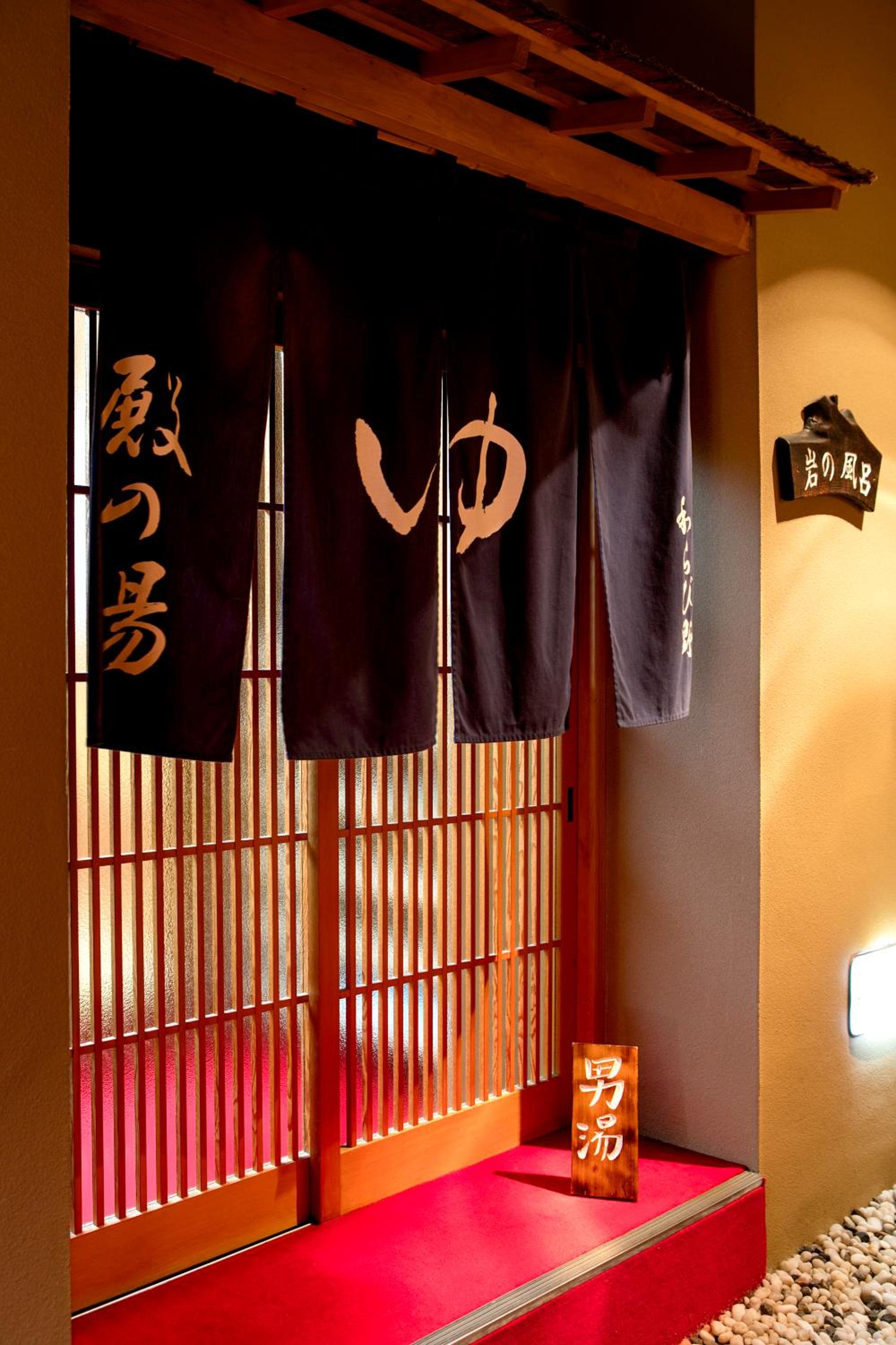Ryokan Warabino