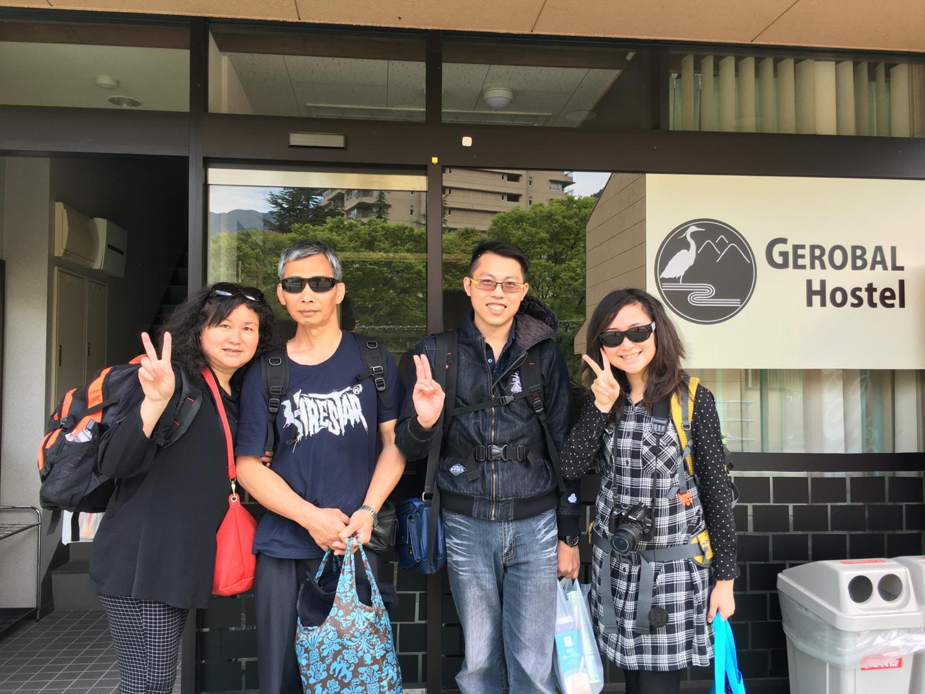 Gerobal Hostel