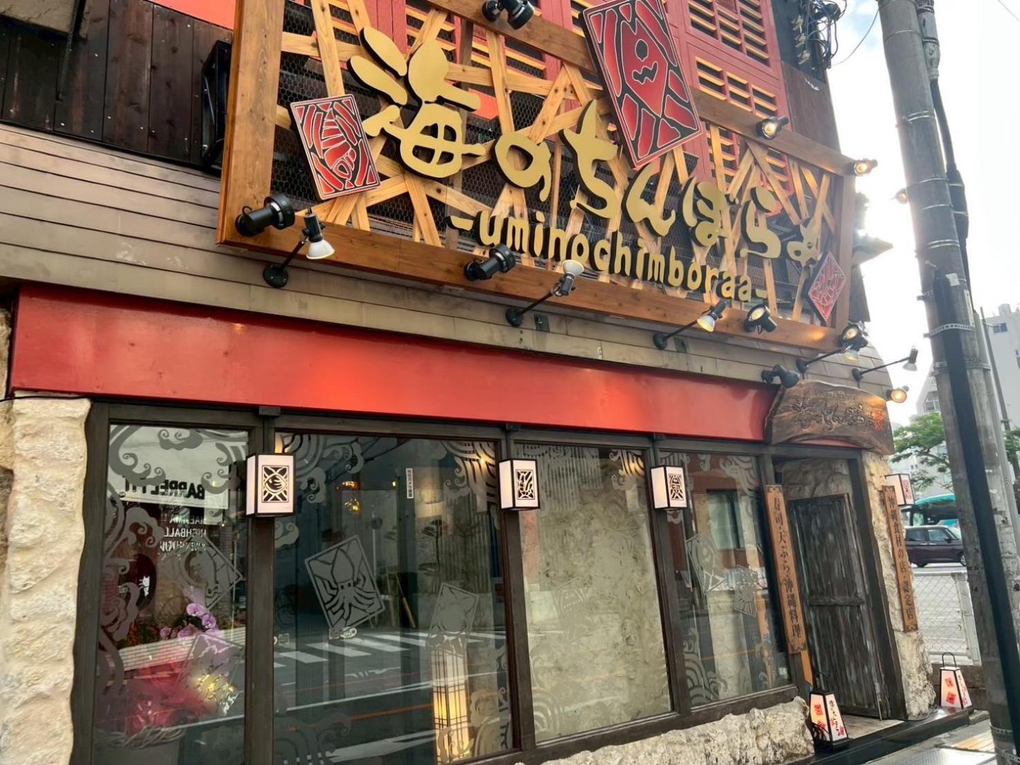 NeXay美栄橋