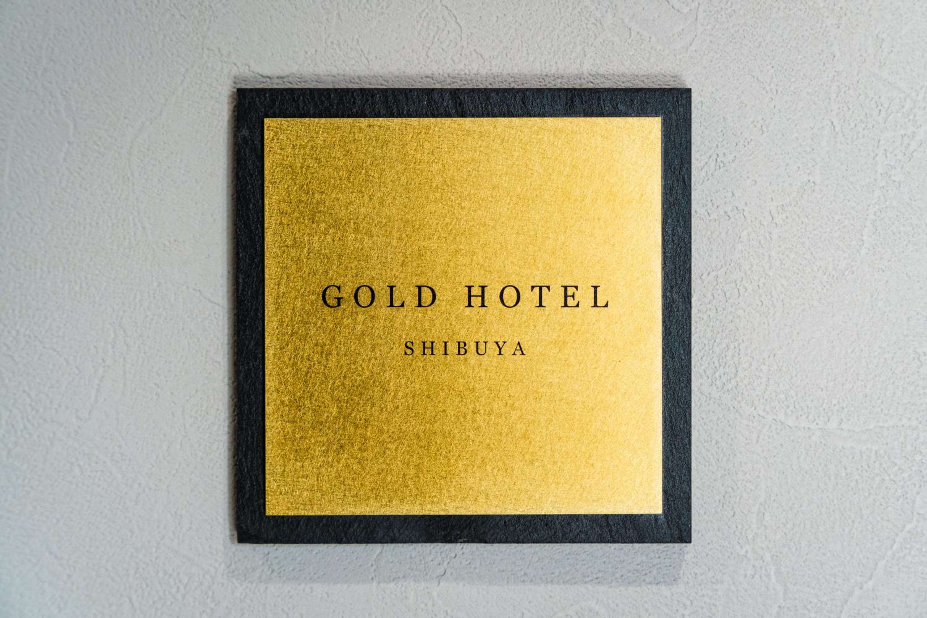 Gold HOTEL SHIBUYA