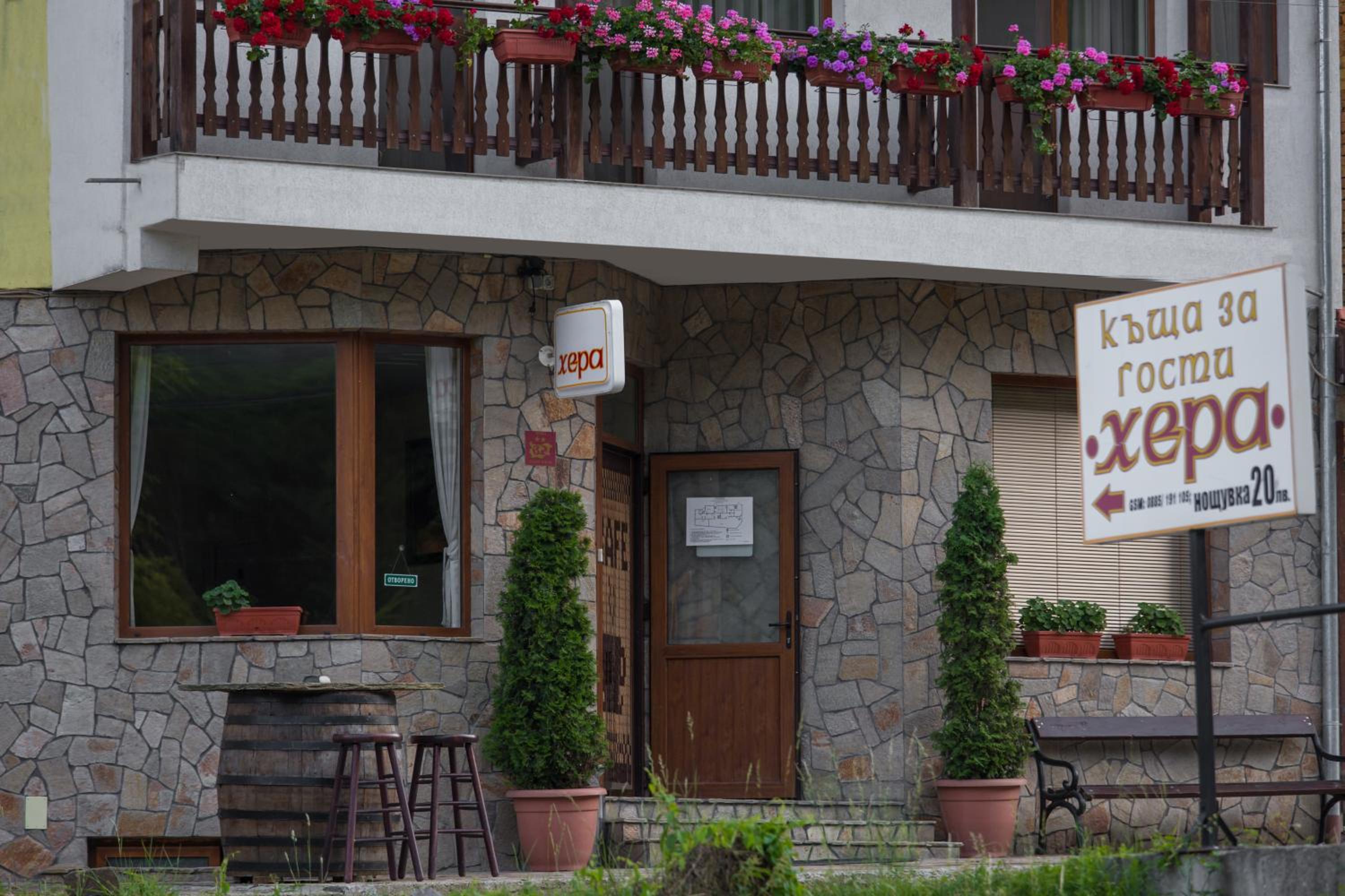 Hera Guest House