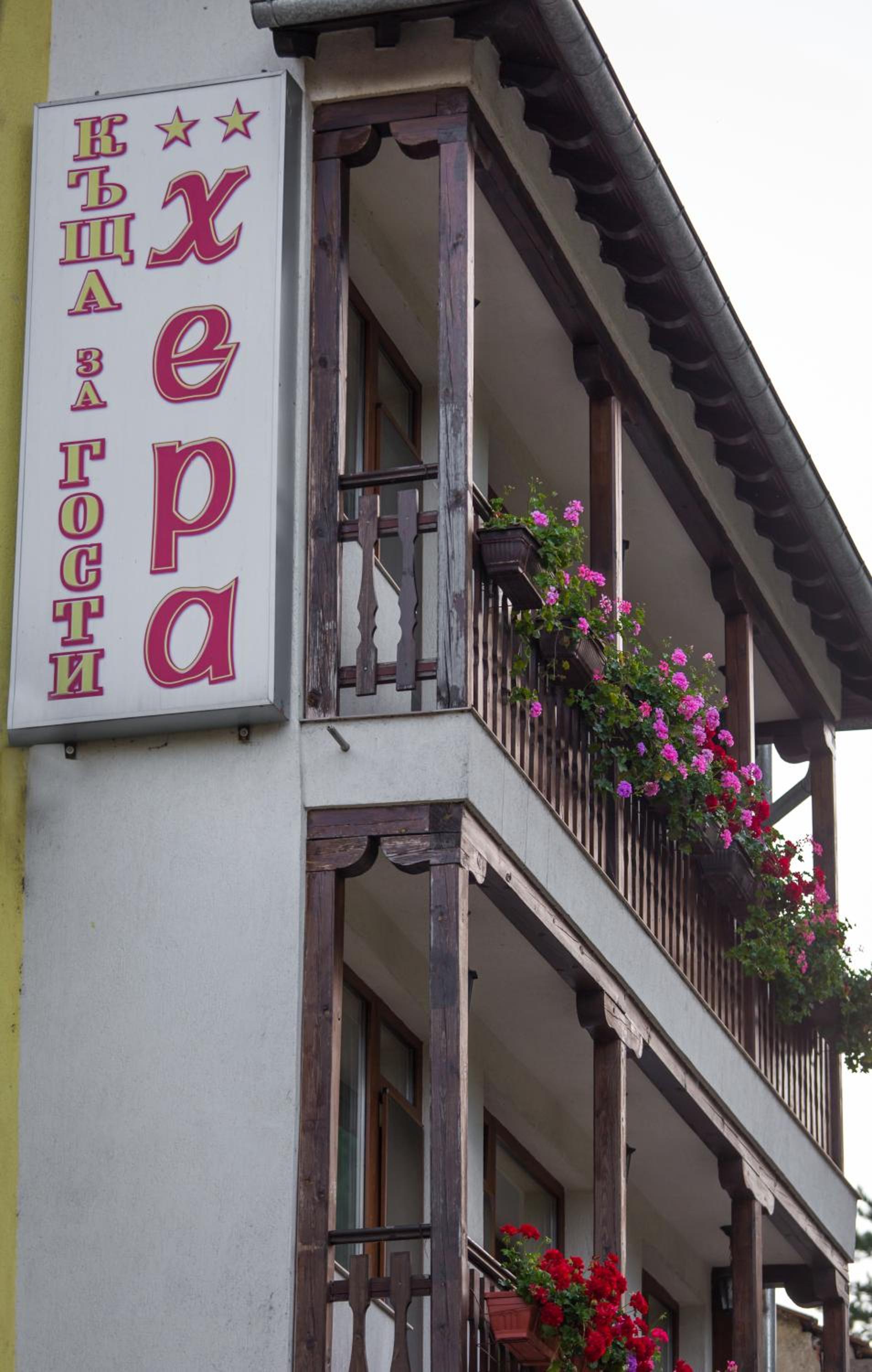 Hera Guest House