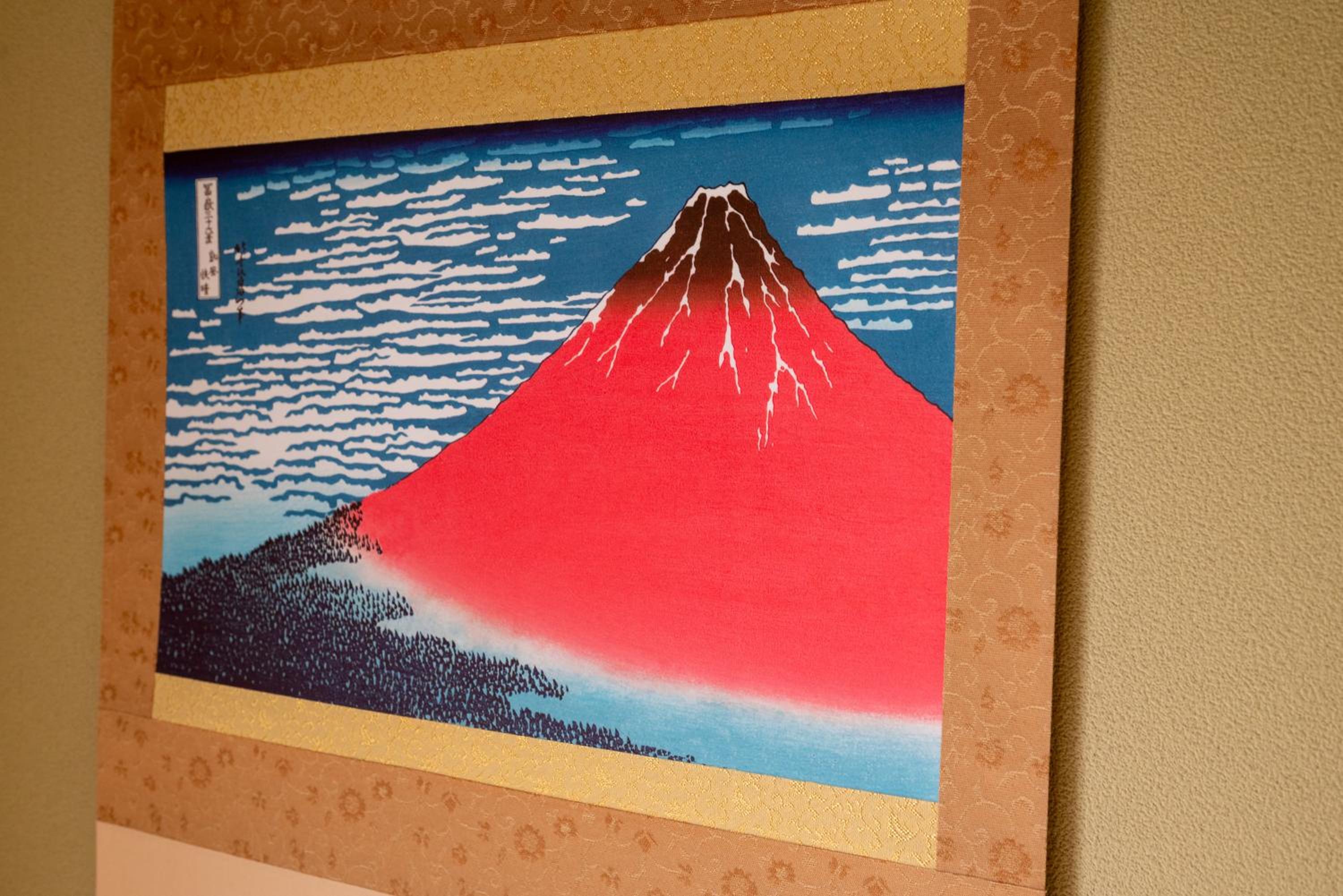 Furano Harmony House