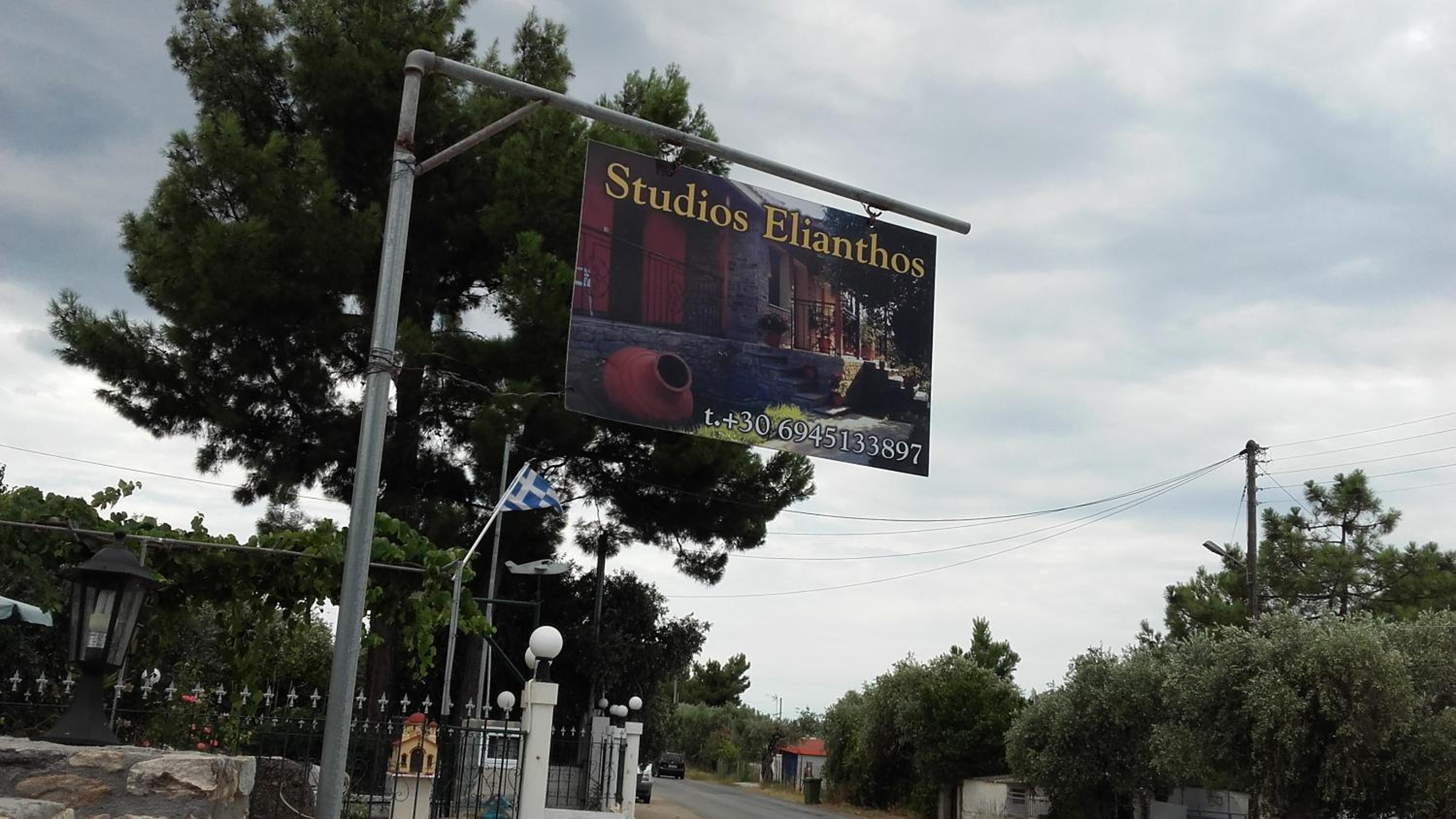 Studios Elianthos