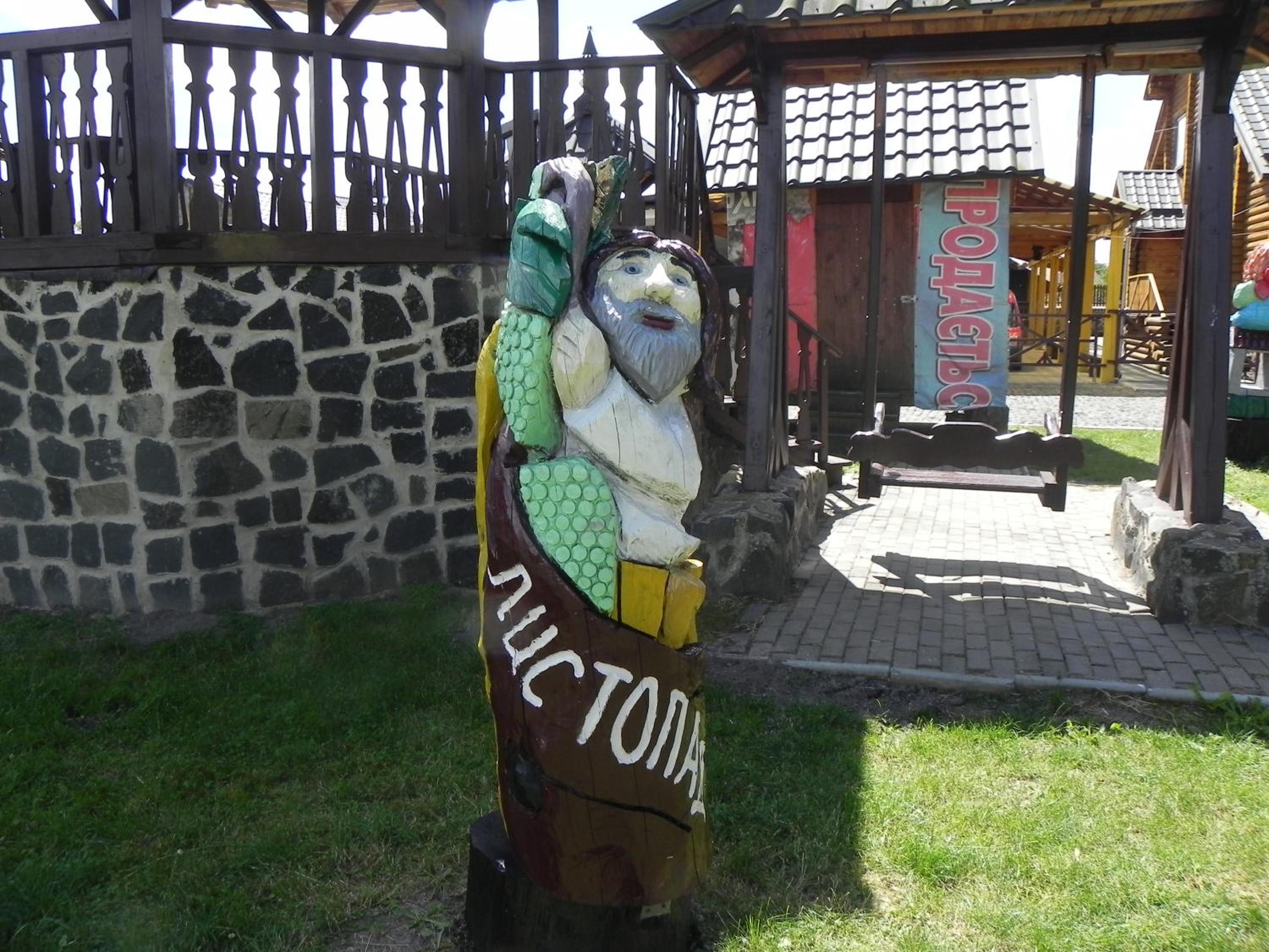 Hotel and restaurant complex Skolmo