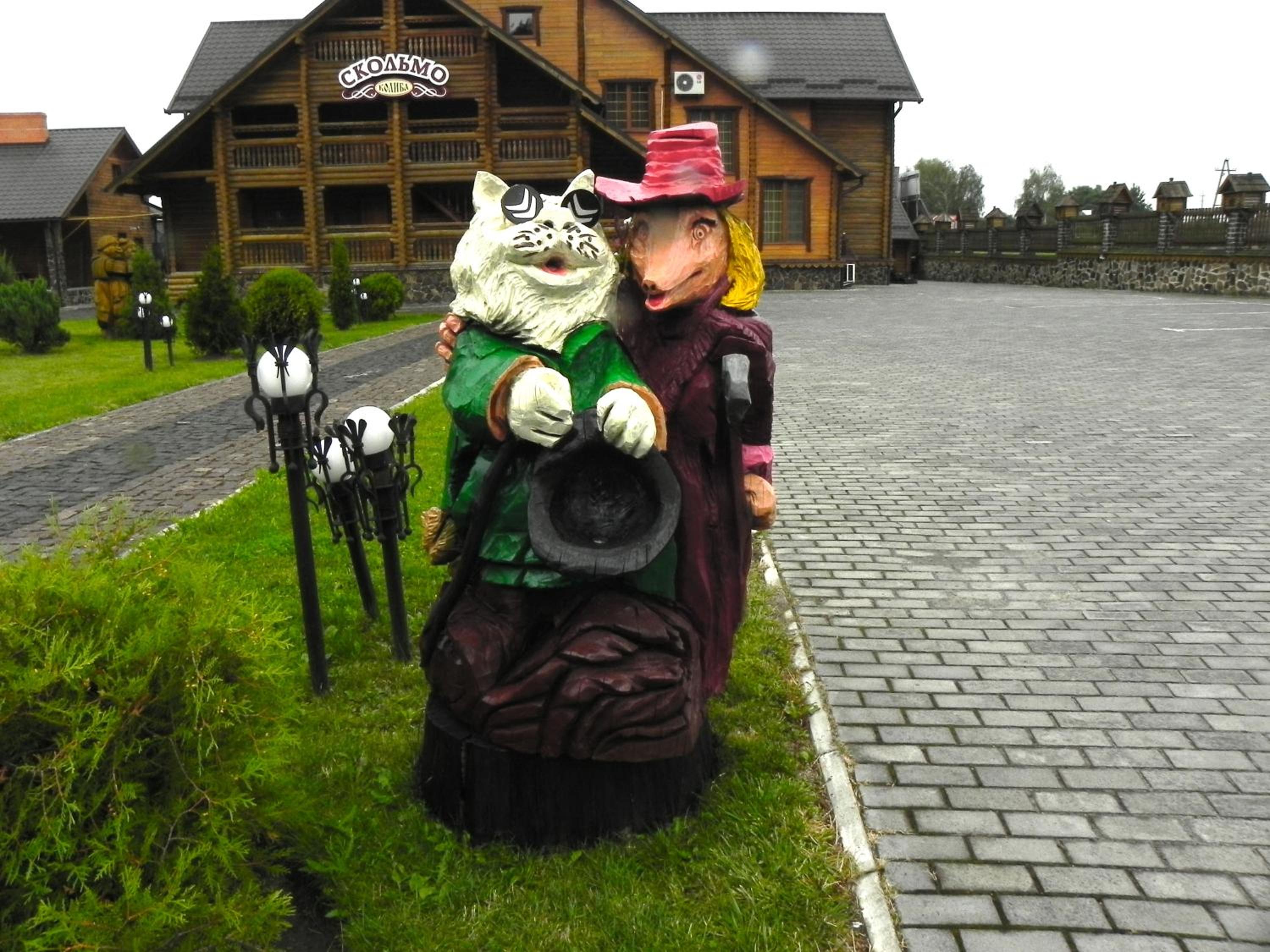 Hotel and restaurant complex Skolmo