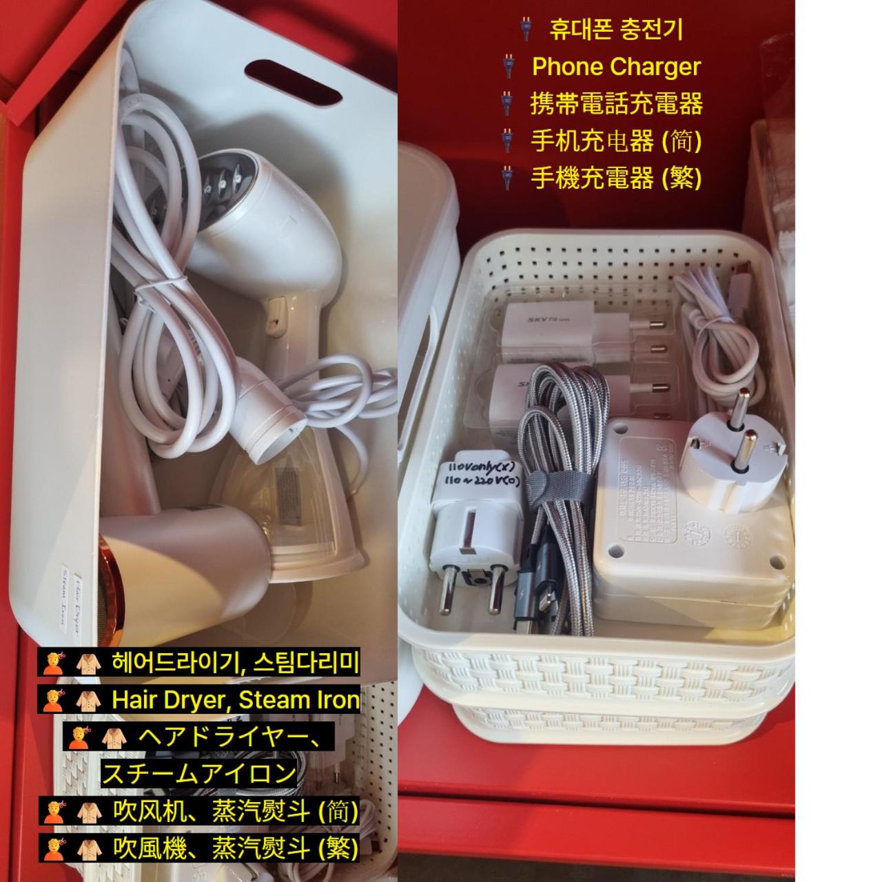 4 Beds in the Heart of Hongdae, Mangwon, Sangsu & Red Road