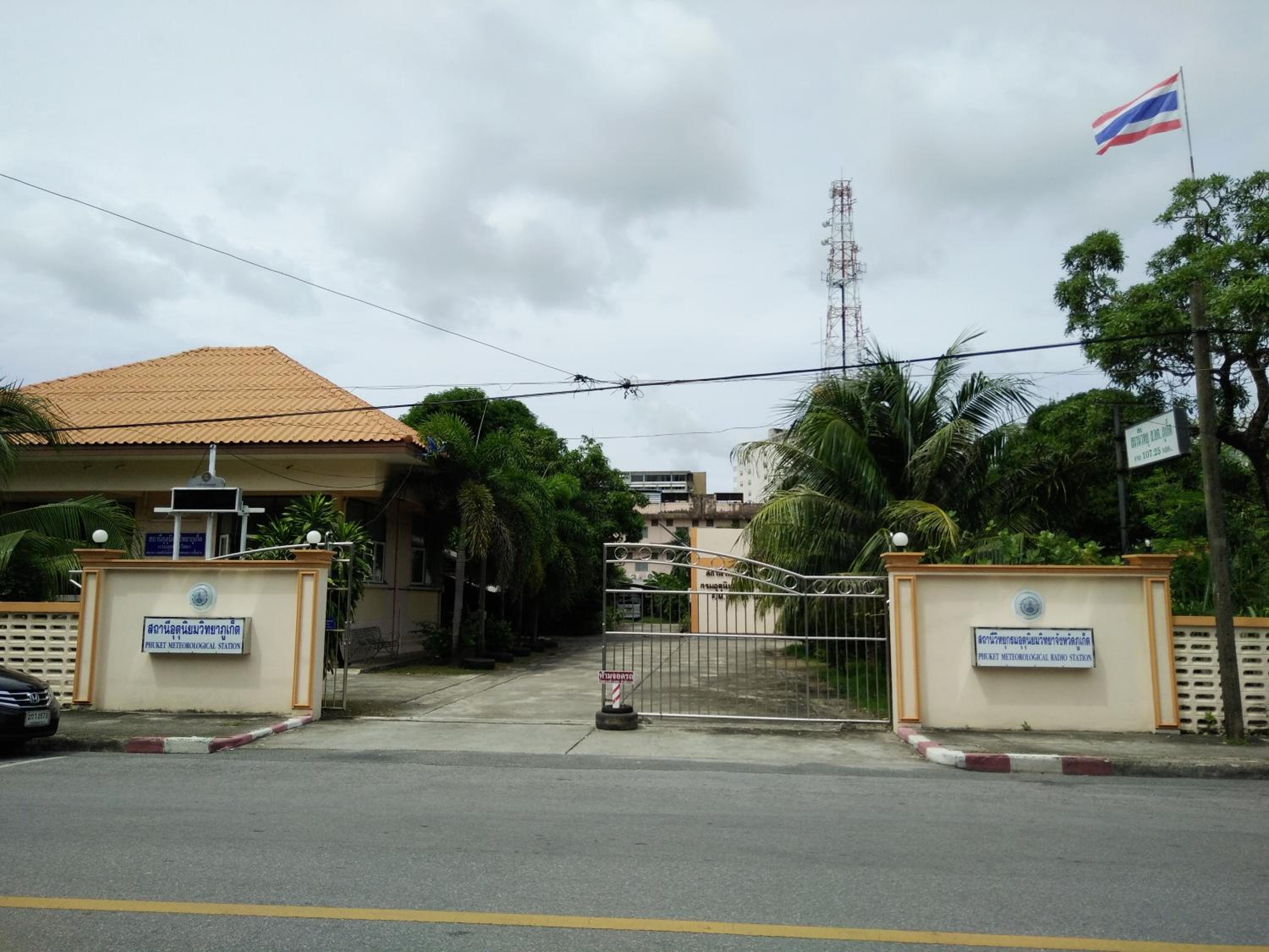In Phuket House