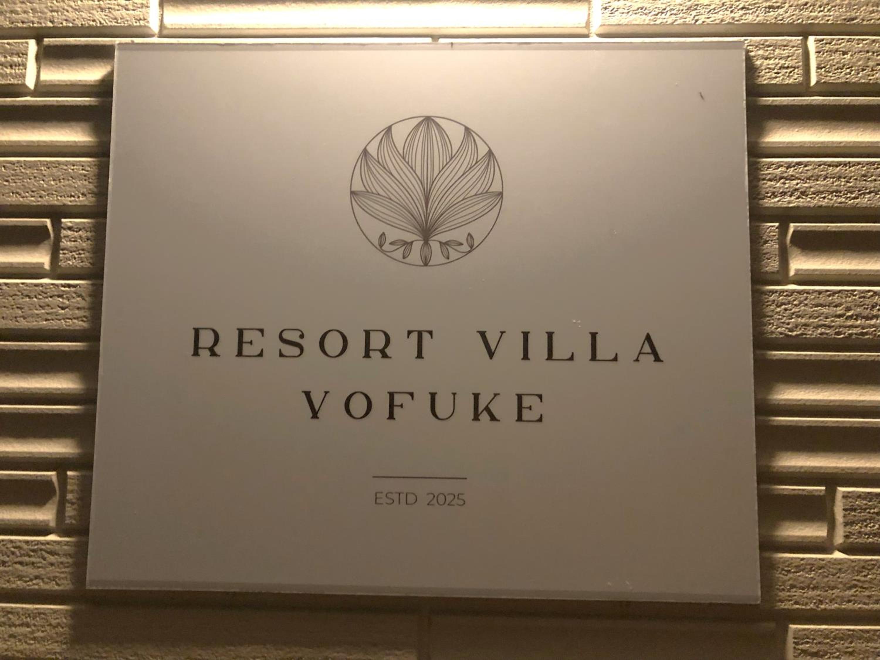 Resort Villa YOFUKE