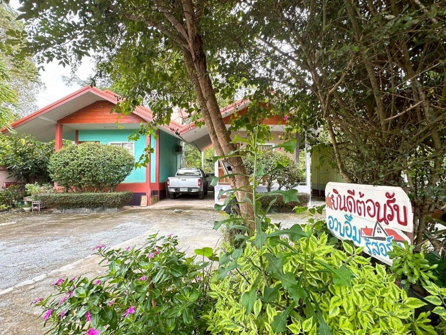 อวบอิ๋มรีสอร์ท #ที่พักภูกระดึง, photo 19