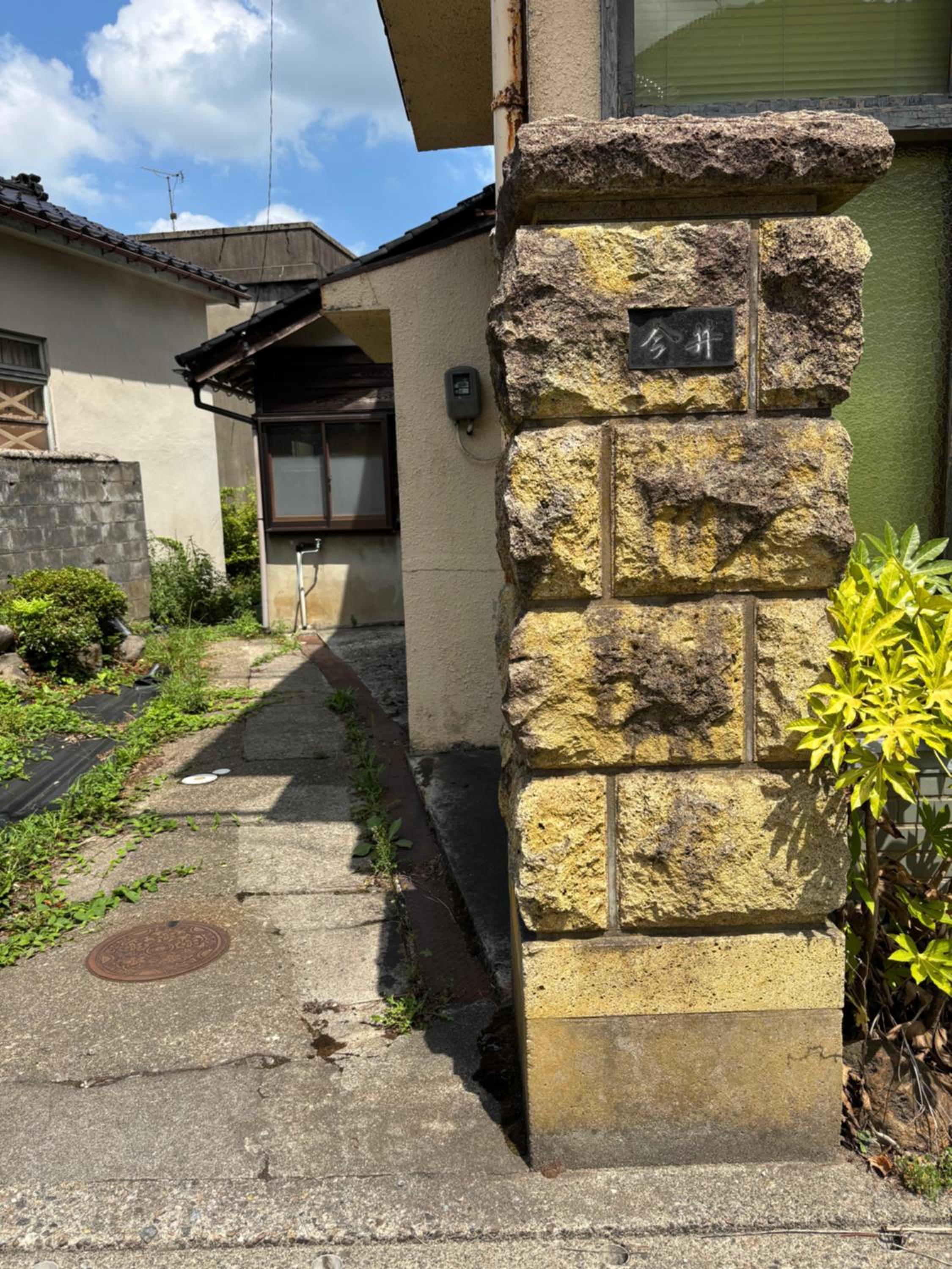 Guesthouse今井邸