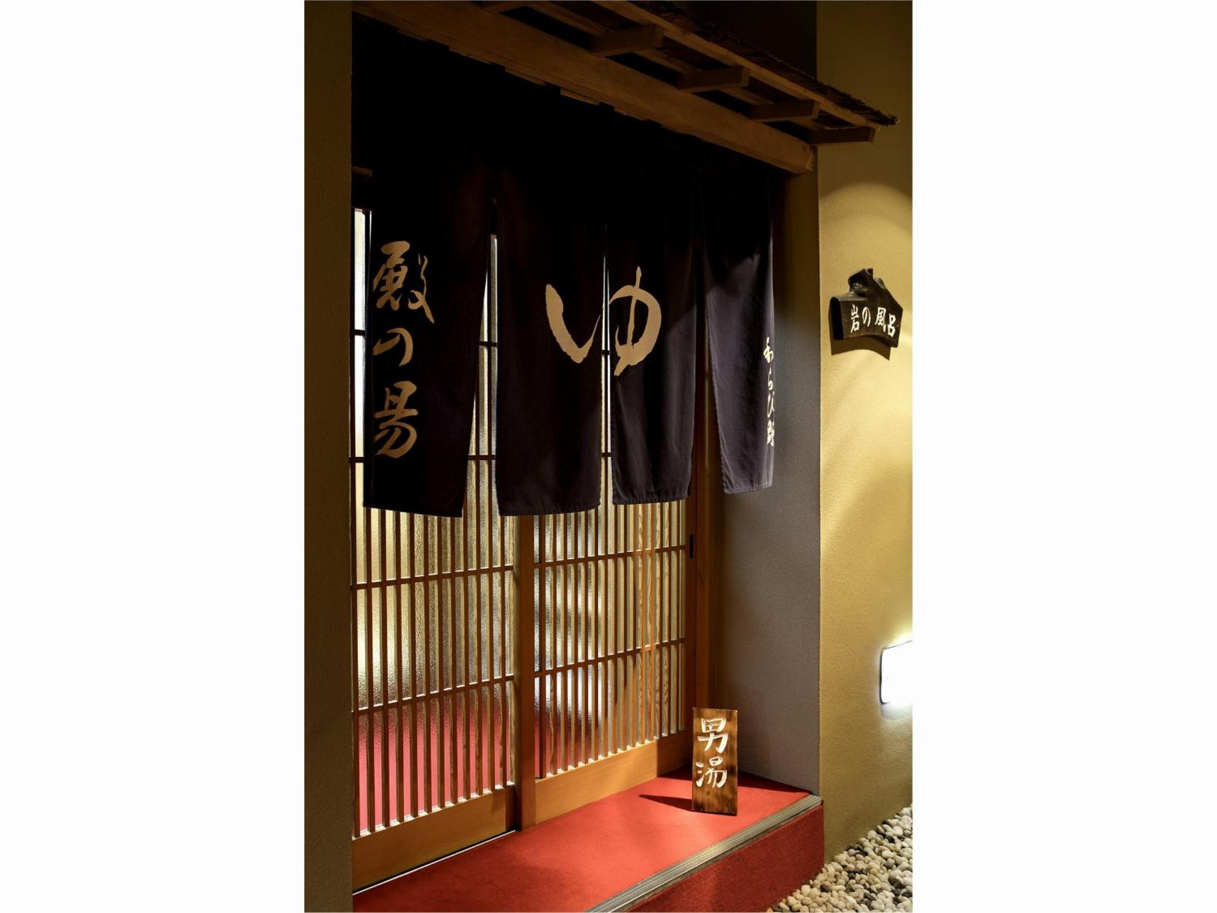 Ryokan Warabino