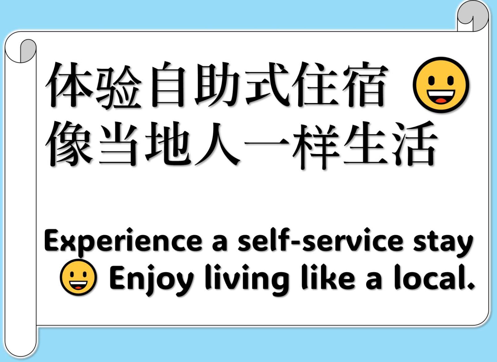 Shinsaibashi Digital Nomad Gas Dryer Netflix100