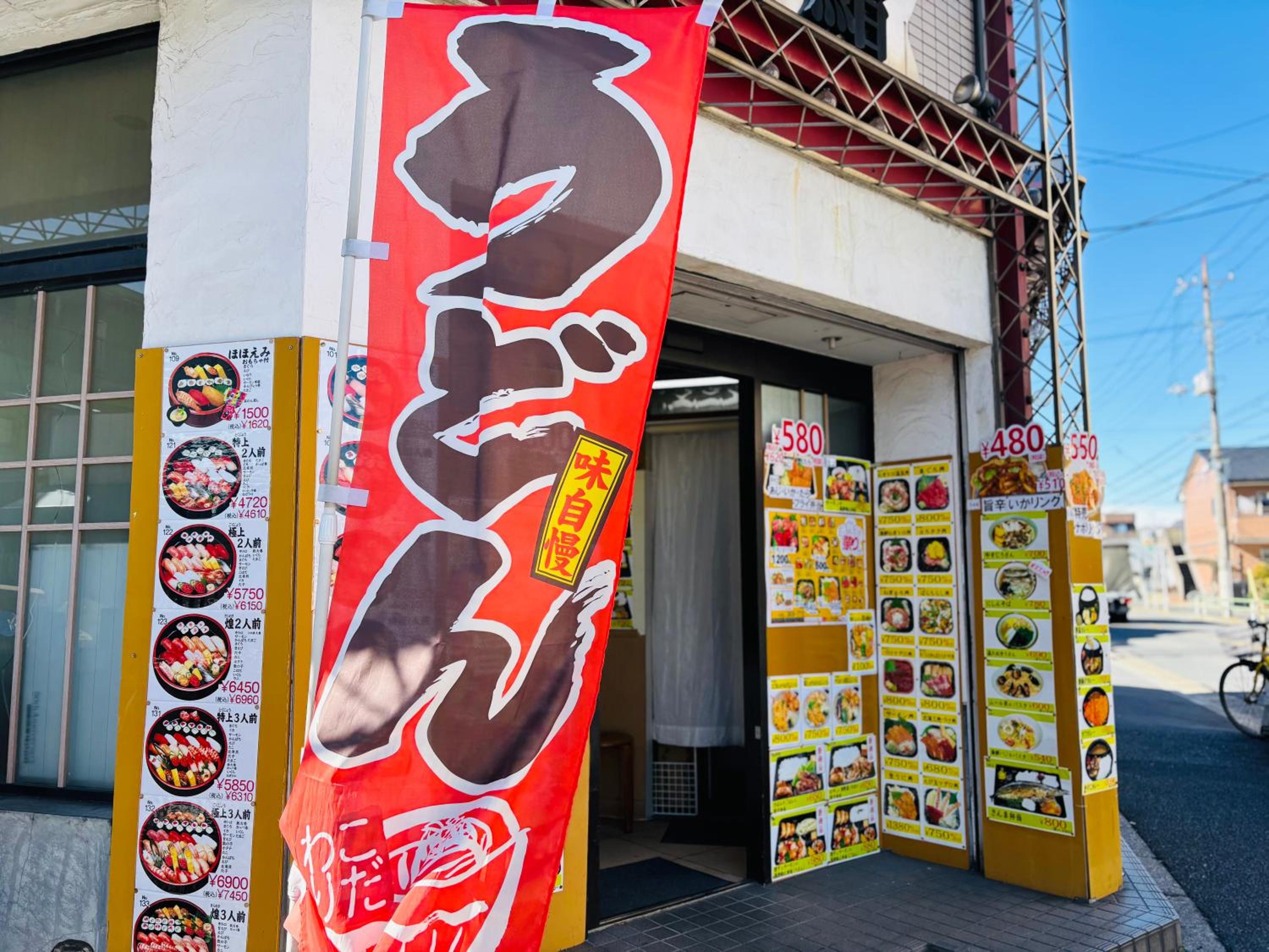 Spacious House for 2people 7min Ohanajaya Sta 14min Skytree 19min Asakusa 20min Ueno Comfortable Stay Tokyo HANACHO お花茶屋 ゆったり2名 Gato Ohanajaya