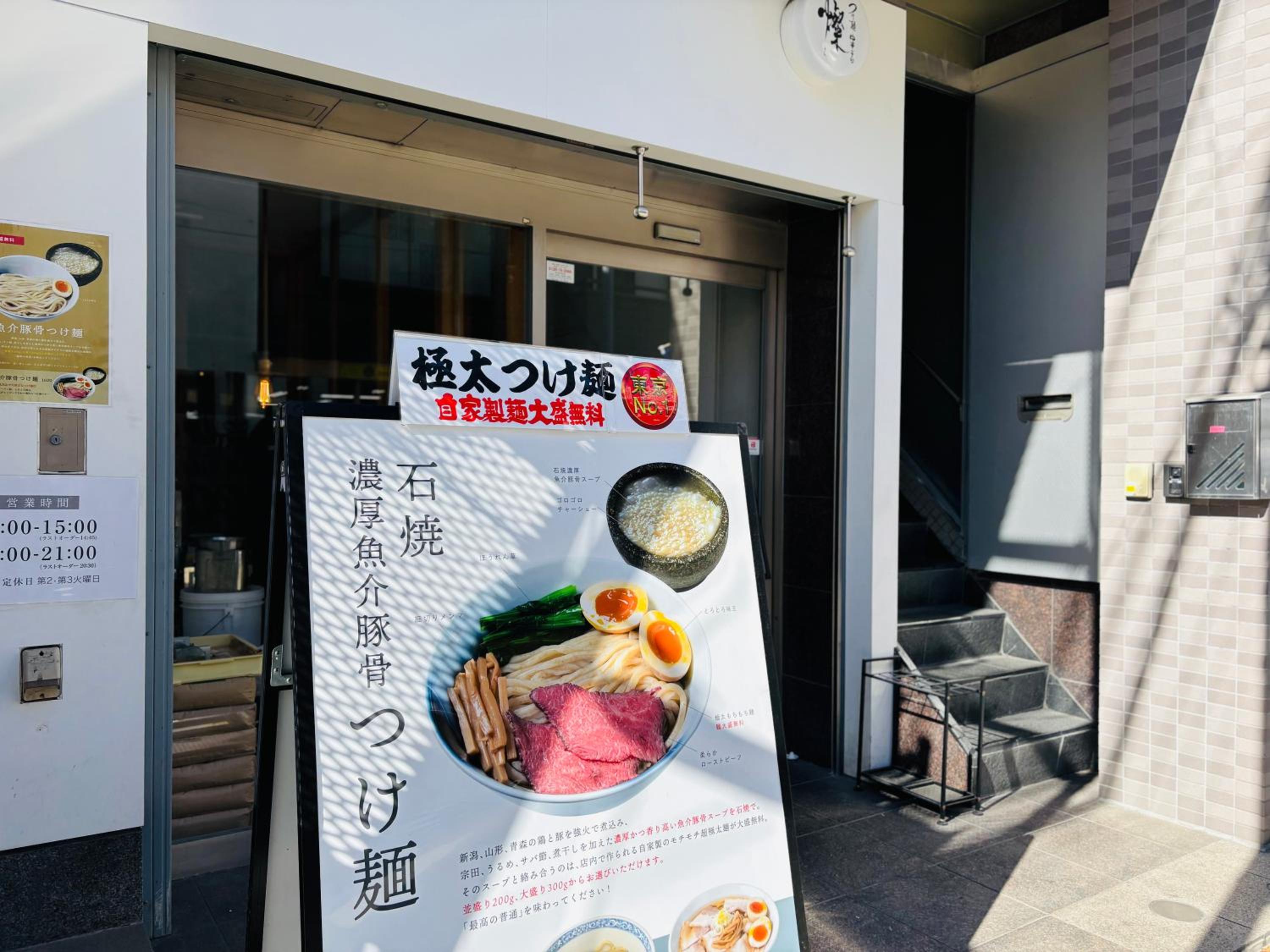 Spacious House for 2people 7min Ohanajaya Sta 14min Skytree 19min Asakusa 20min Ueno Comfortable Stay Tokyo HANACHO お花茶屋 ゆったり2名 Gato Ohanajaya