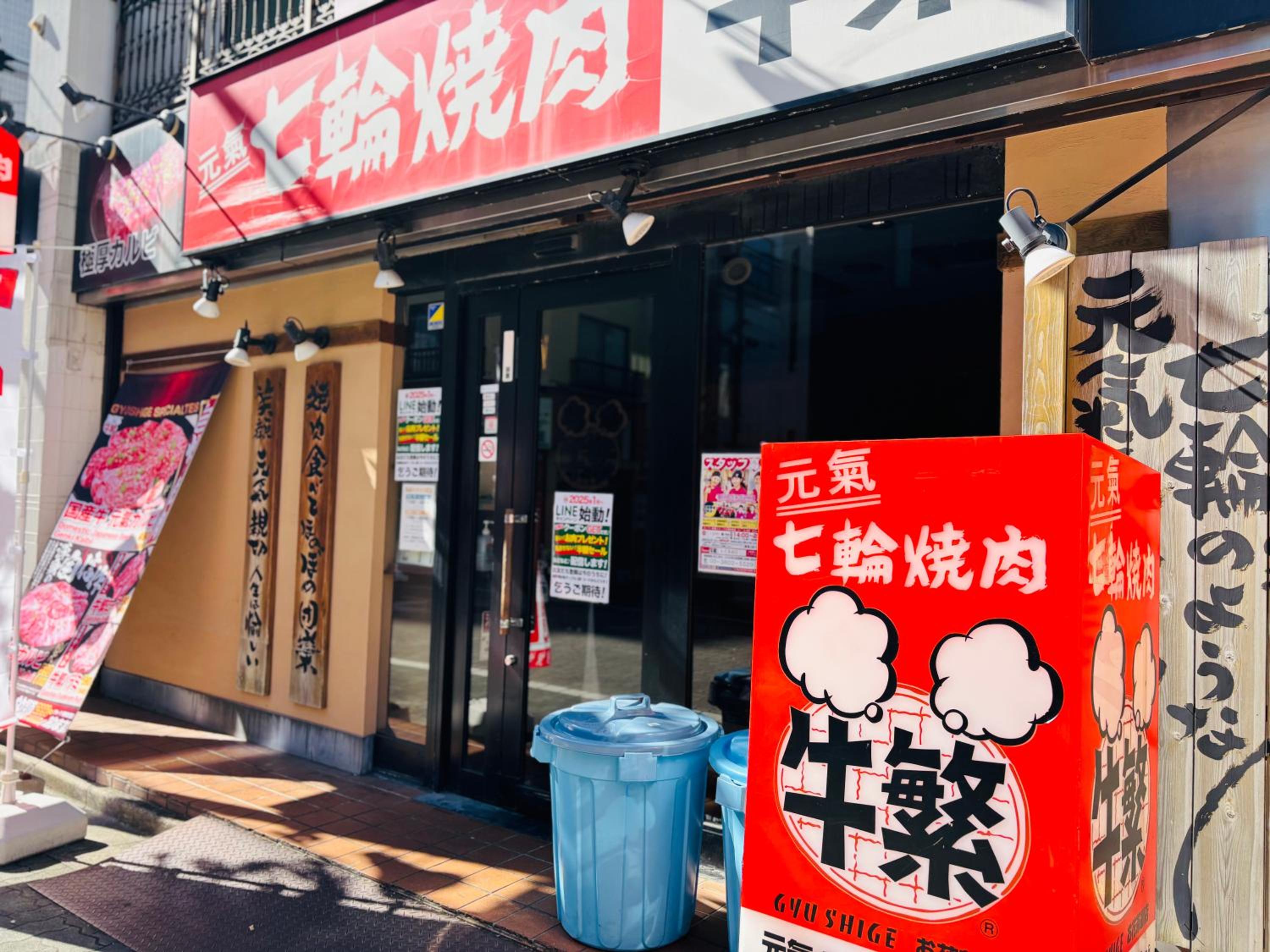 Spacious House for 2people 7min Ohanajaya Sta 14min Skytree 19min Asakusa 20min Ueno Comfortable Stay Tokyo HANACHO お花茶屋 ゆったり2名 Gato Ohanajaya