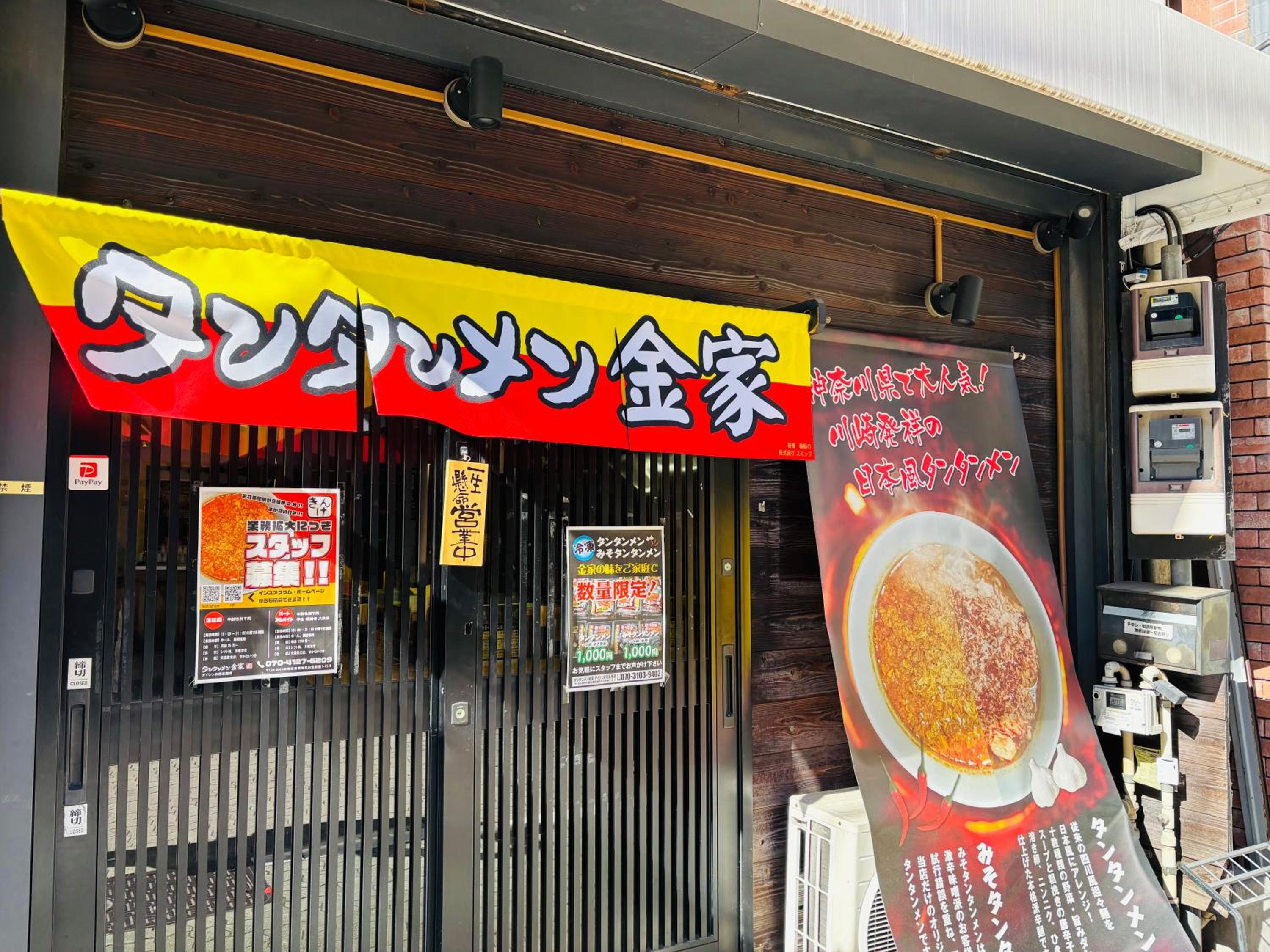 Spacious House for 2people 7min Ohanajaya Sta 14min Skytree 19min Asakusa 20min Ueno Comfortable Stay Tokyo HANACHO お花茶屋 ゆったり2名 Gato Ohanajaya