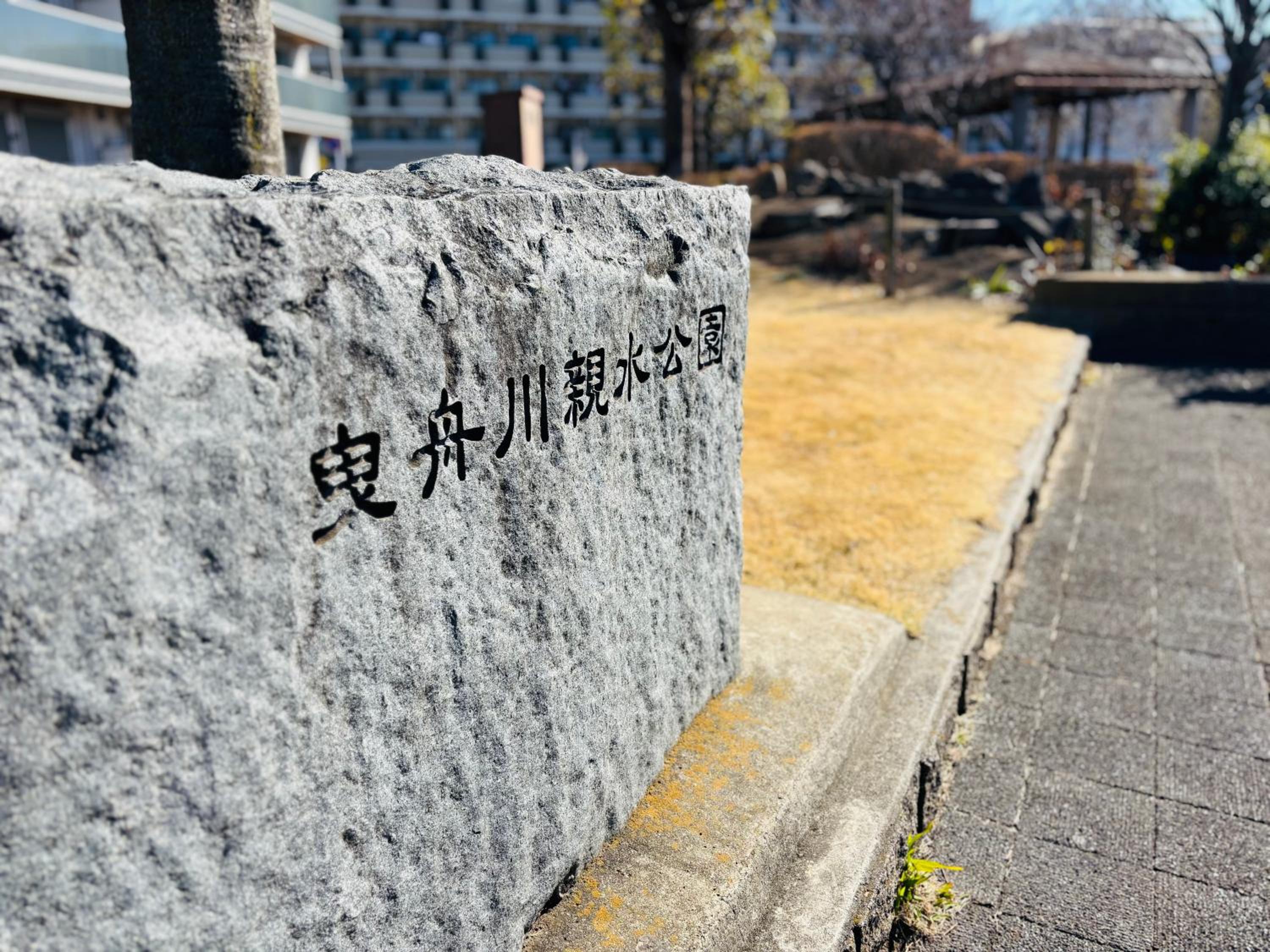Spacious House for 2people 7min Ohanajaya Sta 14min Skytree 19min Asakusa 20min Ueno Comfortable Stay Tokyo HANACHO お花茶屋 ゆったり2名 Gato Ohanajaya