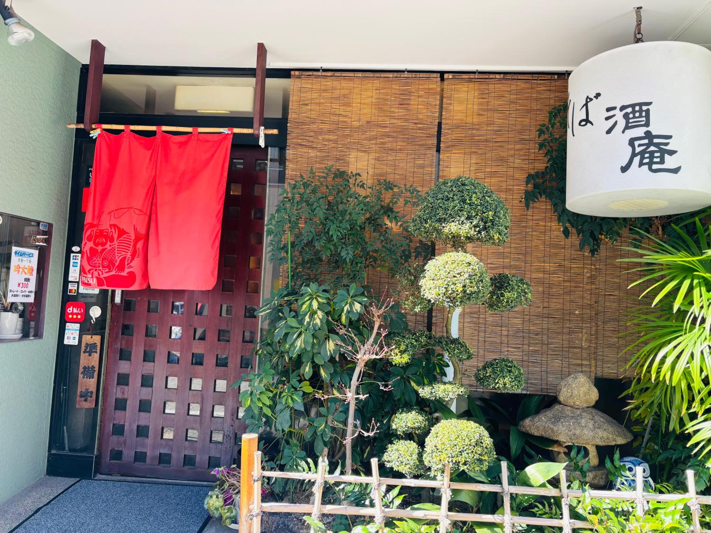 Spacious House for 2people 7min Ohanajaya Sta 14min Skytree 19min Asakusa 20min Ueno Comfortable Stay Tokyo HANACHO お花茶屋 ゆったり2名 Gato Ohanajaya