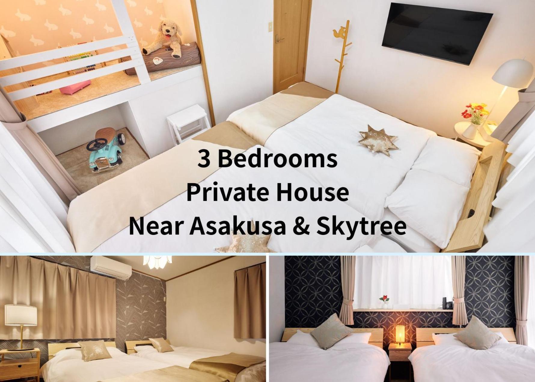 A 3rooms Max12people 3min Tateishi Sta 20min Asakusa 25min Tokyo Sta 30min Shinjuku Easy Access to Skytree Family House Tokyo 立石 最大12名 TATEISHI HIDEAWAY