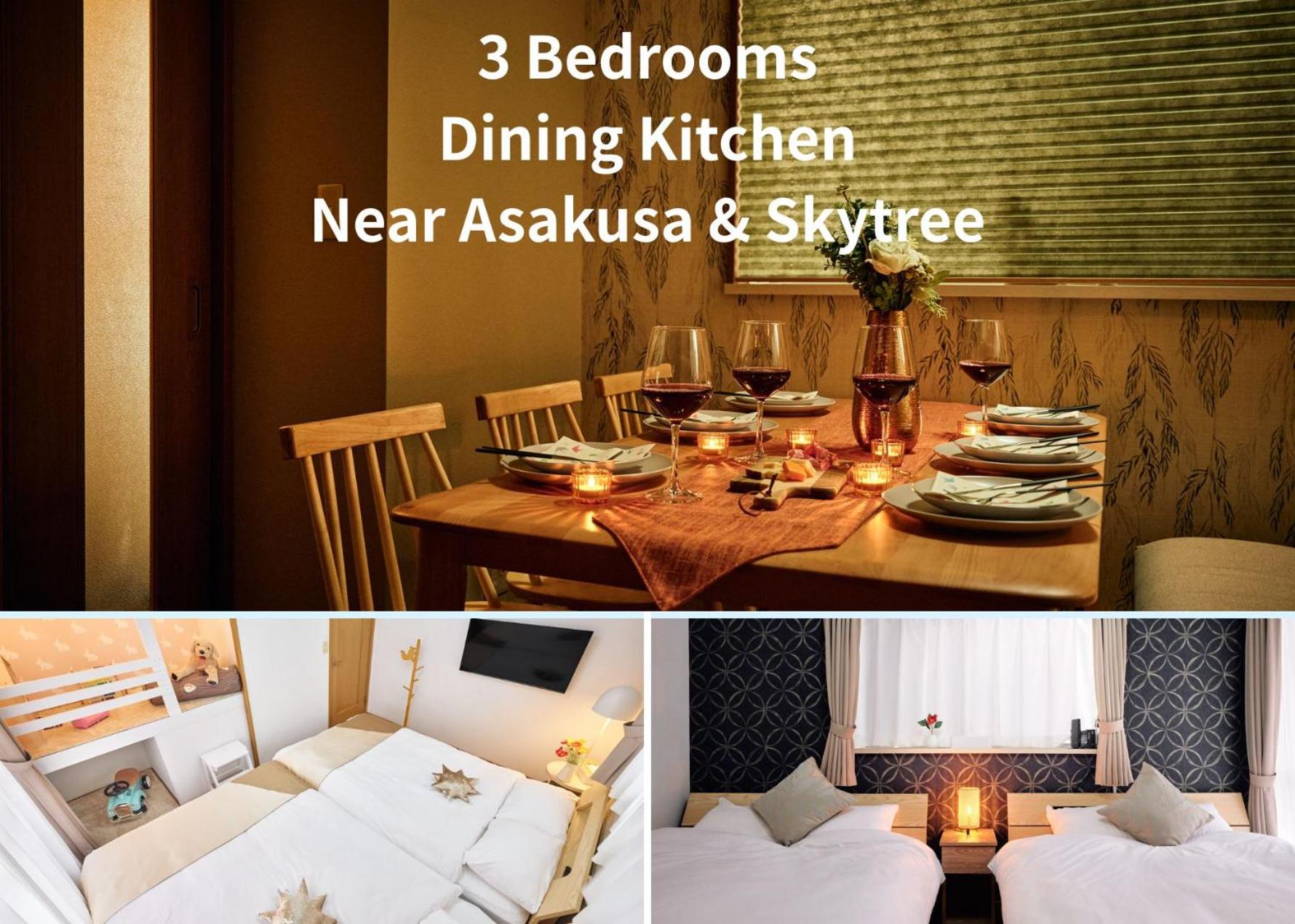 A 3rooms Max12people 3min Tateishi Sta 20min Asakusa 25min Tokyo Sta 30min Shinjuku Easy Access to Skytree Family House Tokyo 立石 最大12名 TATEISHI HIDEAWAY
