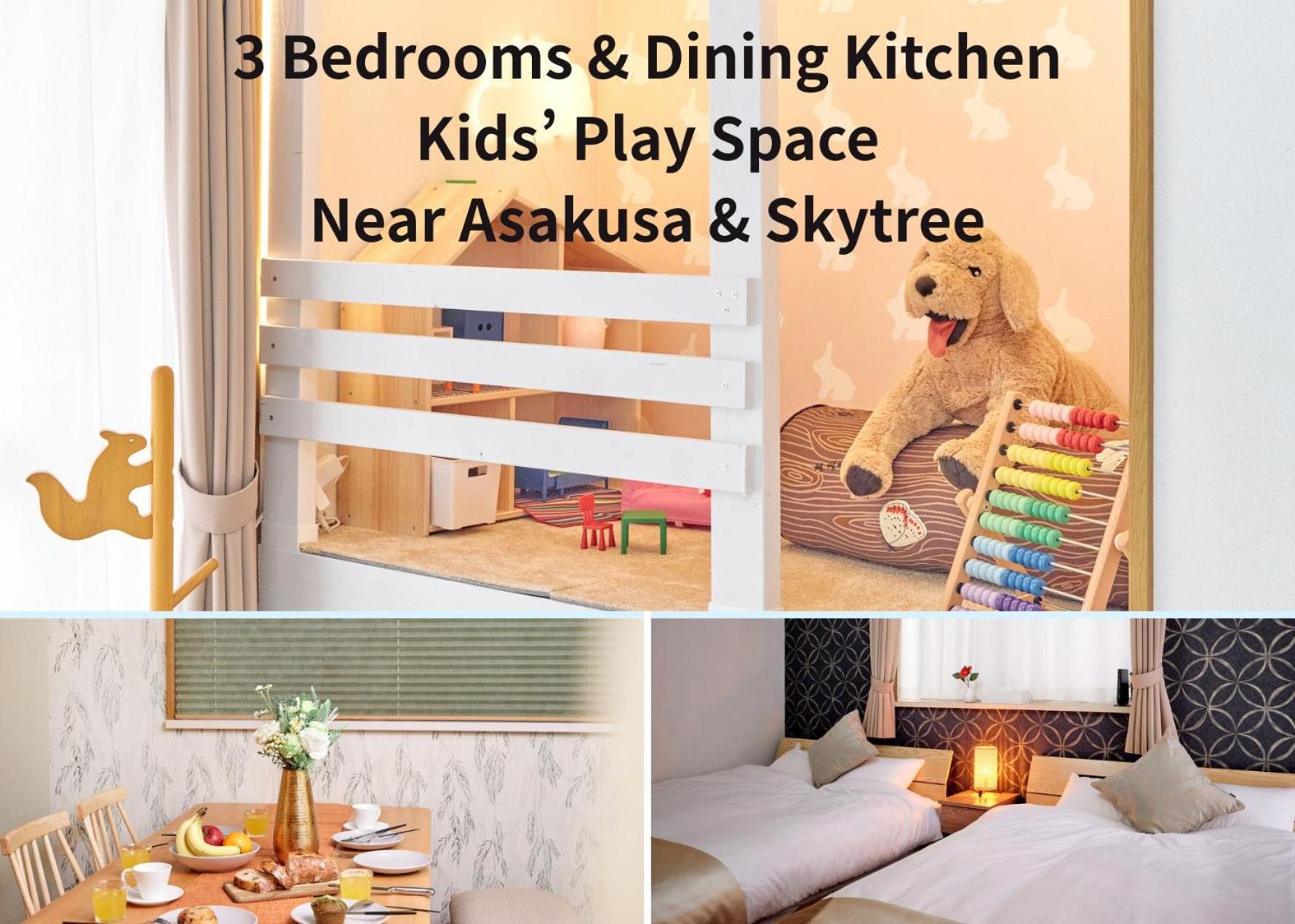 A 3rooms Max12people 3min Tateishi Sta 20min Asakusa 25min Tokyo Sta 30min Shinjuku Easy Access to Skytree Family House Tokyo 立石 最大12名 TATEISHI HIDEAWAY
