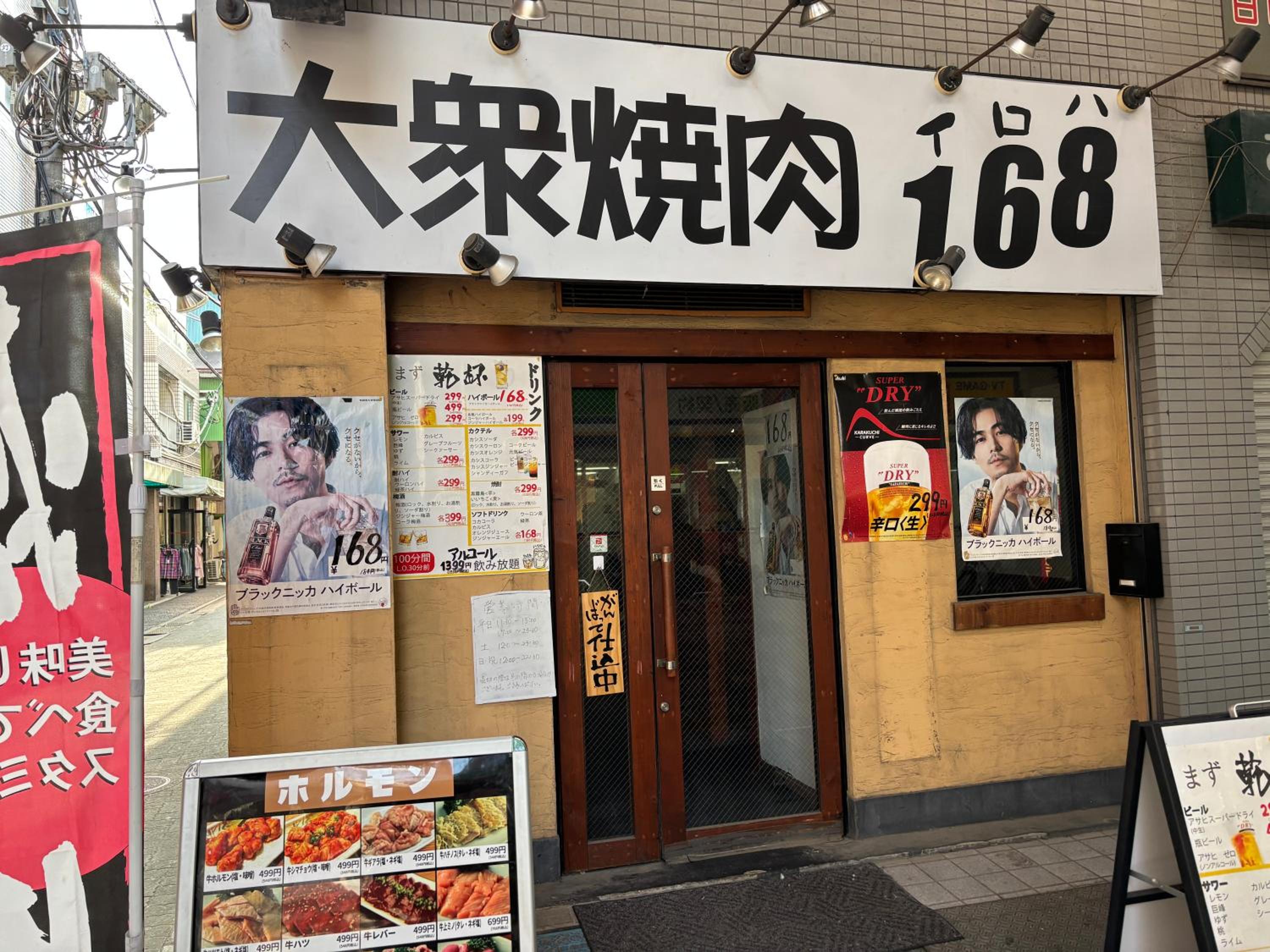 A 3rooms Max12people 3min Tateishi Sta 20min Asakusa 25min Tokyo Sta 30min Shinjuku Easy Access to Skytree Family House Tokyo 立石 最大12名 TATEISHI HIDEAWAY