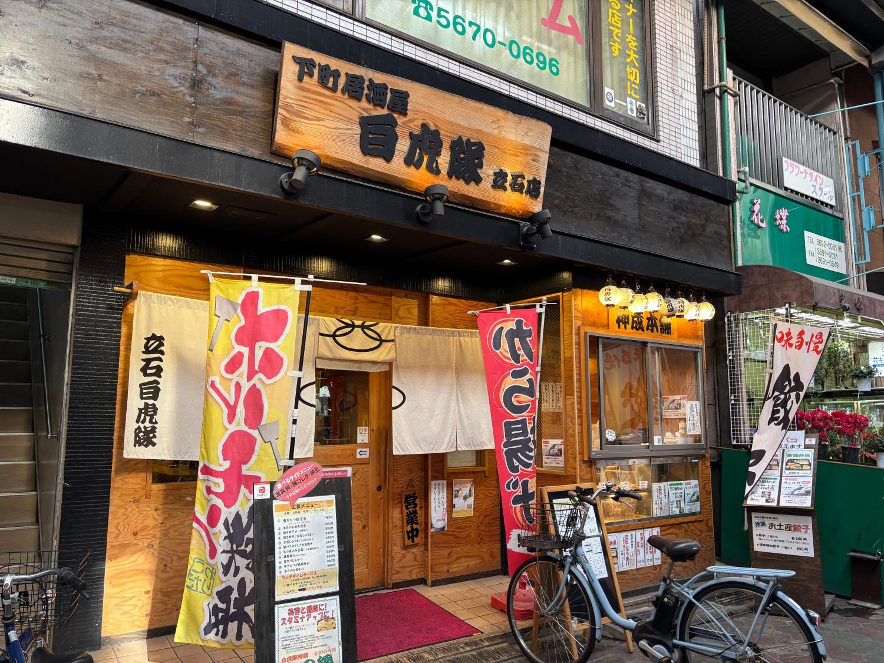 A 3rooms Max12people 3min Tateishi Sta 20min Asakusa 25min Tokyo Sta 30min Shinjuku Easy Access to Skytree Family House Tokyo 立石 最大12名 TATEISHI HIDEAWAY