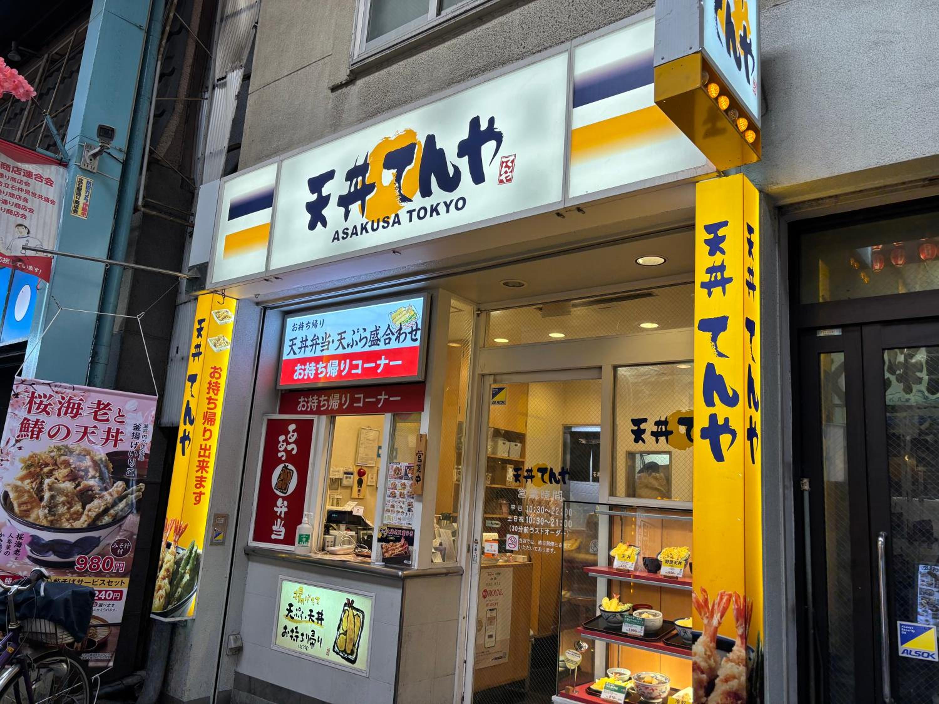 A 3rooms Max12people 3min Tateishi Sta 20min Asakusa 25min Tokyo Sta 30min Shinjuku Easy Access to Skytree Family House Tokyo 立石 最大12名 TATEISHI HIDEAWAY