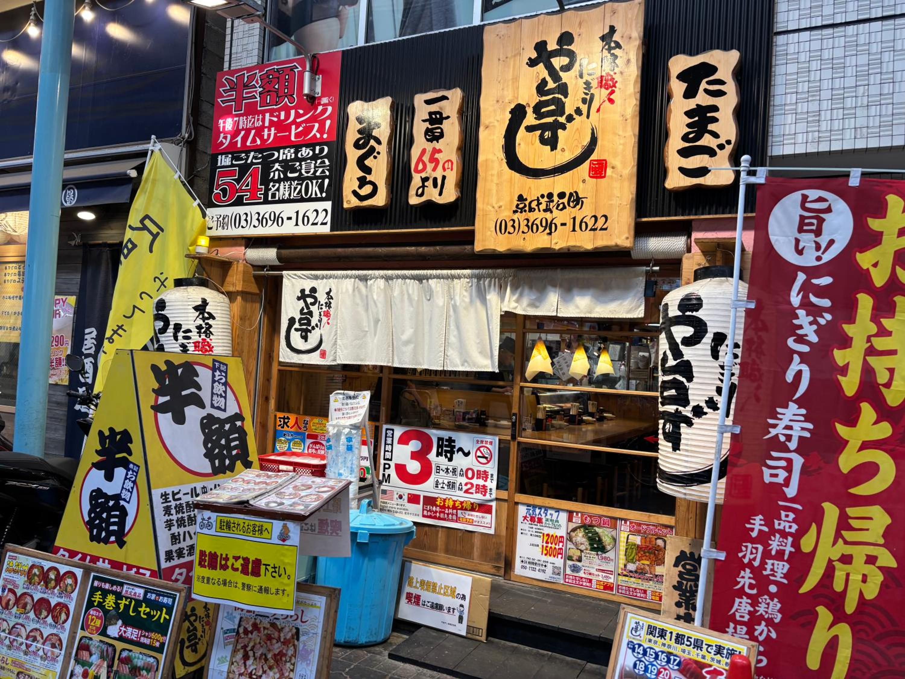 A 3rooms Max12people 3min Tateishi Sta 20min Asakusa 25min Tokyo Sta 30min Shinjuku Easy Access to Skytree Family House Tokyo 立石 最大12名 TATEISHI HIDEAWAY