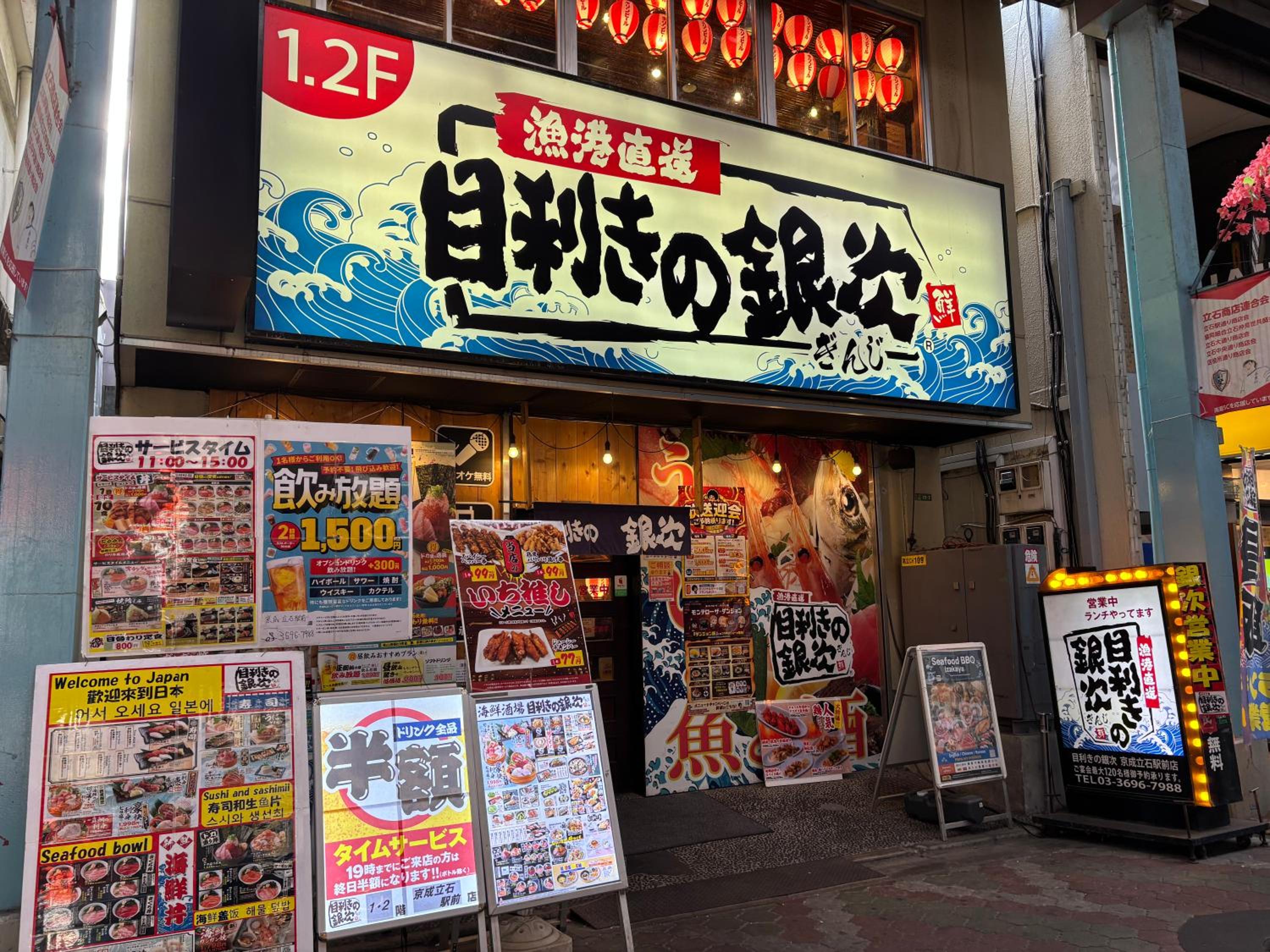 A 3rooms Max12people 3min Tateishi Sta 20min Asakusa 25min Tokyo Sta 30min Shinjuku Easy Access to Skytree Family House Tokyo 立石 最大12名 TATEISHI HIDEAWAY