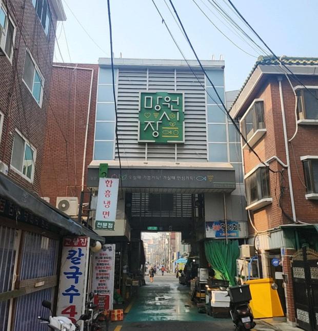 Central Hongdae Red Road Stay 4 Beds, Near Mangwon & Sangsu