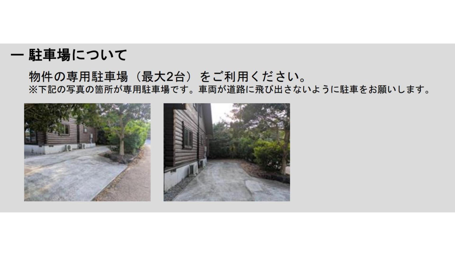 伊豆の高台に佇むログハウスの貸別荘 #一棟貸切 #グループや家族旅行におすすめ #広々リビング #BBQグリル付 #満点の星空 #大室山を眺める #桜並木通り近く #伊東市 #伊豆高原 #kazamichi