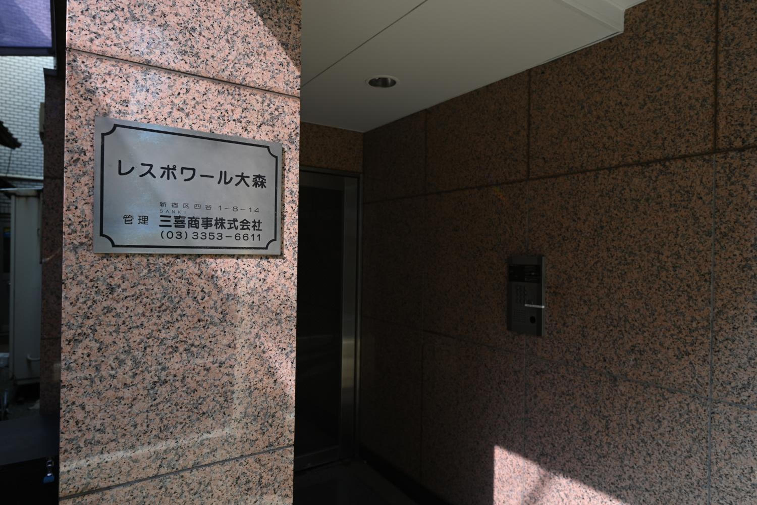 OMORI Red&Blue Hotel