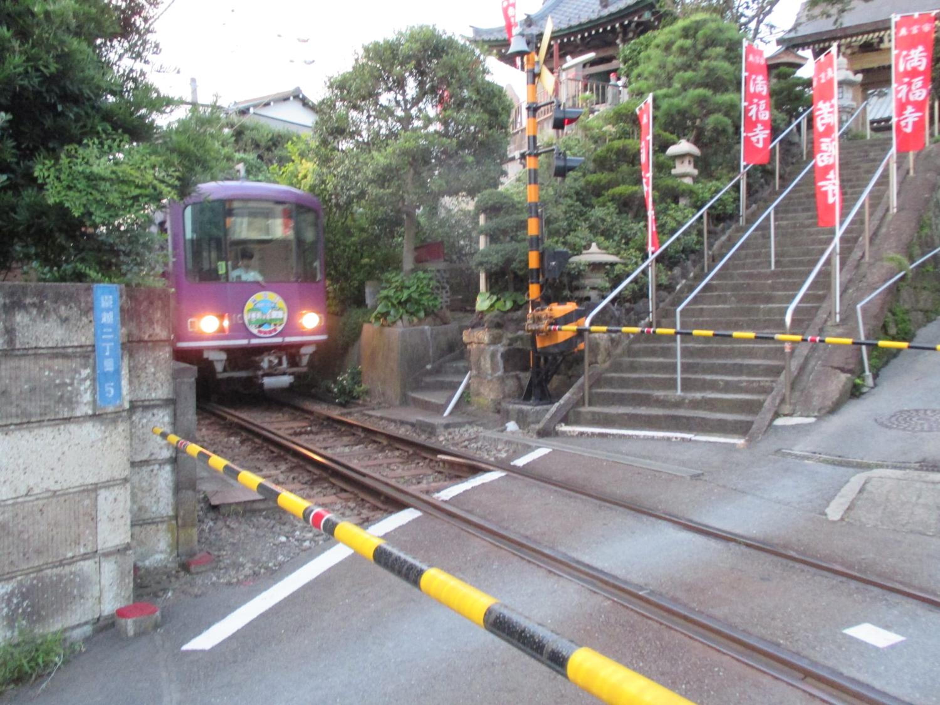 Funayado Akitaya