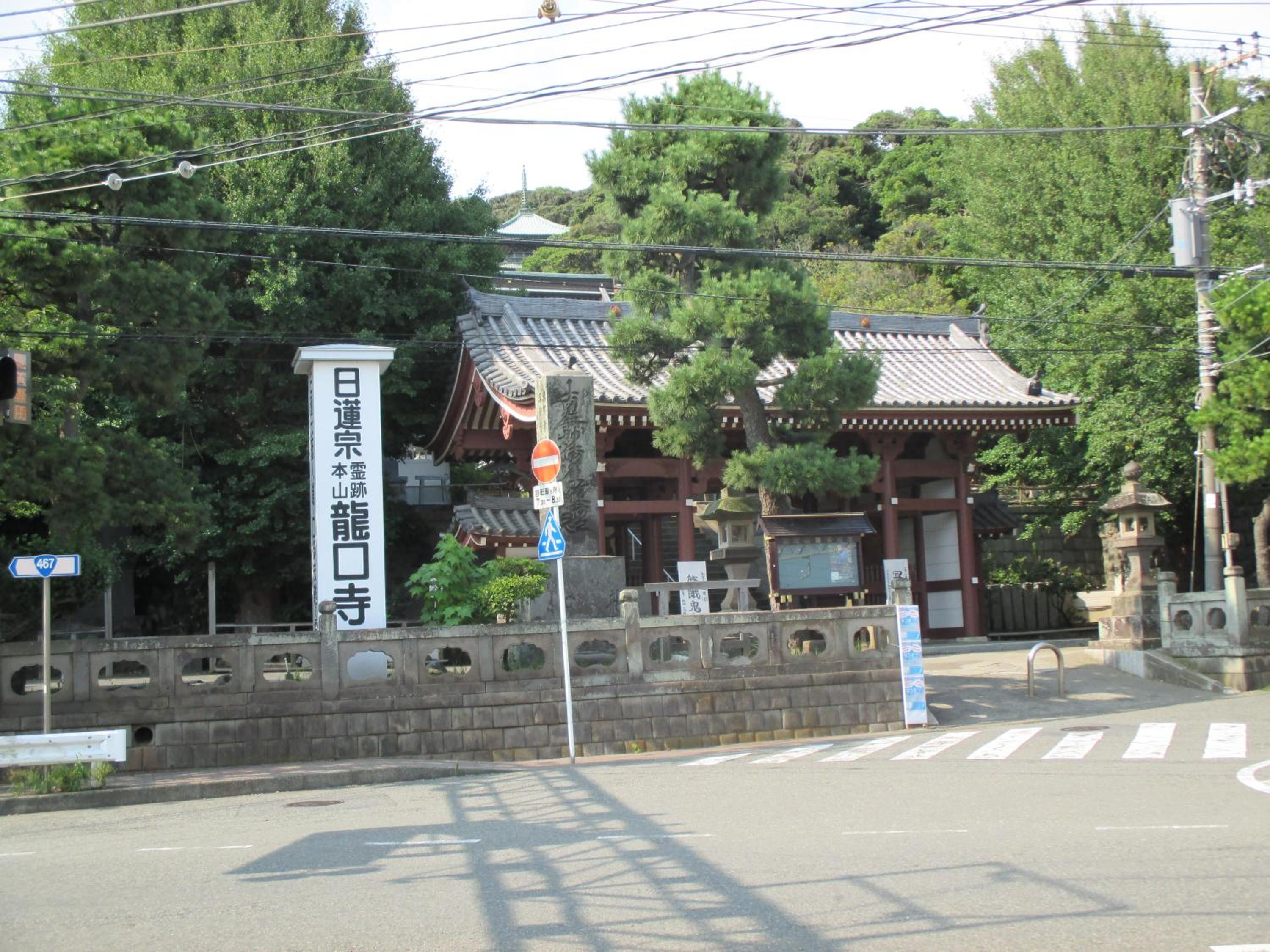 Funayado Akitaya