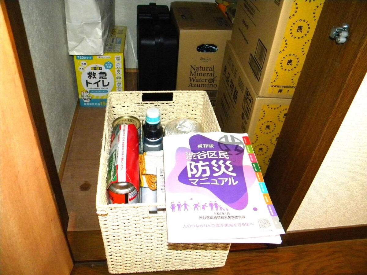 Shibuya Ward, 3 bedrooms, 15 minutes to Shinjuku Station by foot and subway 貸切一軒家9名様 新宿駅から4分の幡ヶ谷駅徒歩11分 渋谷駅直通バス停徒歩1分 ピアノと防音室有