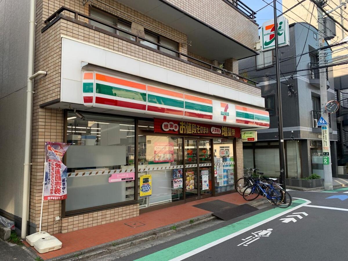 Shibuya Ward, 3 bedrooms, 15 minutes to Shinjuku Station by foot and subway 貸切一軒家9名様 新宿駅から4分の幡ヶ谷駅徒歩11分 渋谷駅直通バス停徒歩1分 ピアノと防音室有