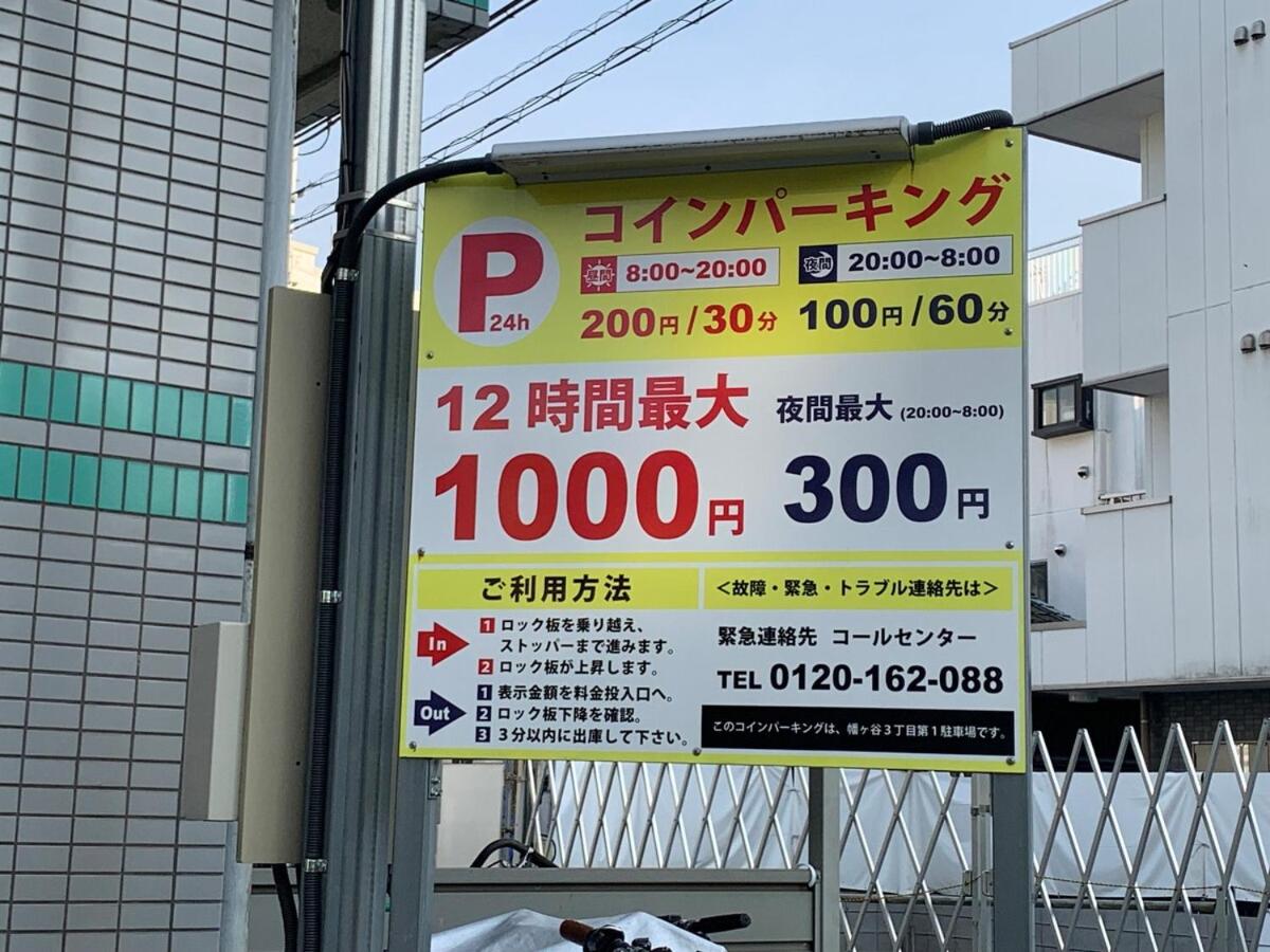 Shibuya Ward, 3 bedrooms, 15 minutes to Shinjuku Station by foot and subway 貸切一軒家9名様 新宿駅から4分の幡ヶ谷駅徒歩11分 渋谷駅直通バス停徒歩1分 ピアノと防音室有