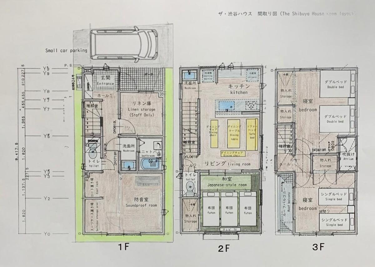 Shibuya Ward, 3 bedrooms, 15 minutes to Shinjuku Station by foot and subway 貸切一軒家9名様 新宿駅から4分の幡ヶ谷駅徒歩11分 渋谷駅直通バス停徒歩1分 ピアノと防音室有