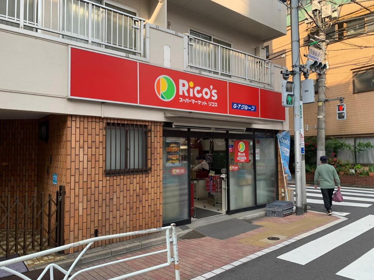 Shibuya Ward, 3 bedrooms, 15 minutes to Shinjuku Station by foot and subway 貸切一軒家9名様 新宿駅から4分の幡ヶ谷駅徒歩11分 渋谷駅直通バス停徒歩1分 ピアノと防音室有