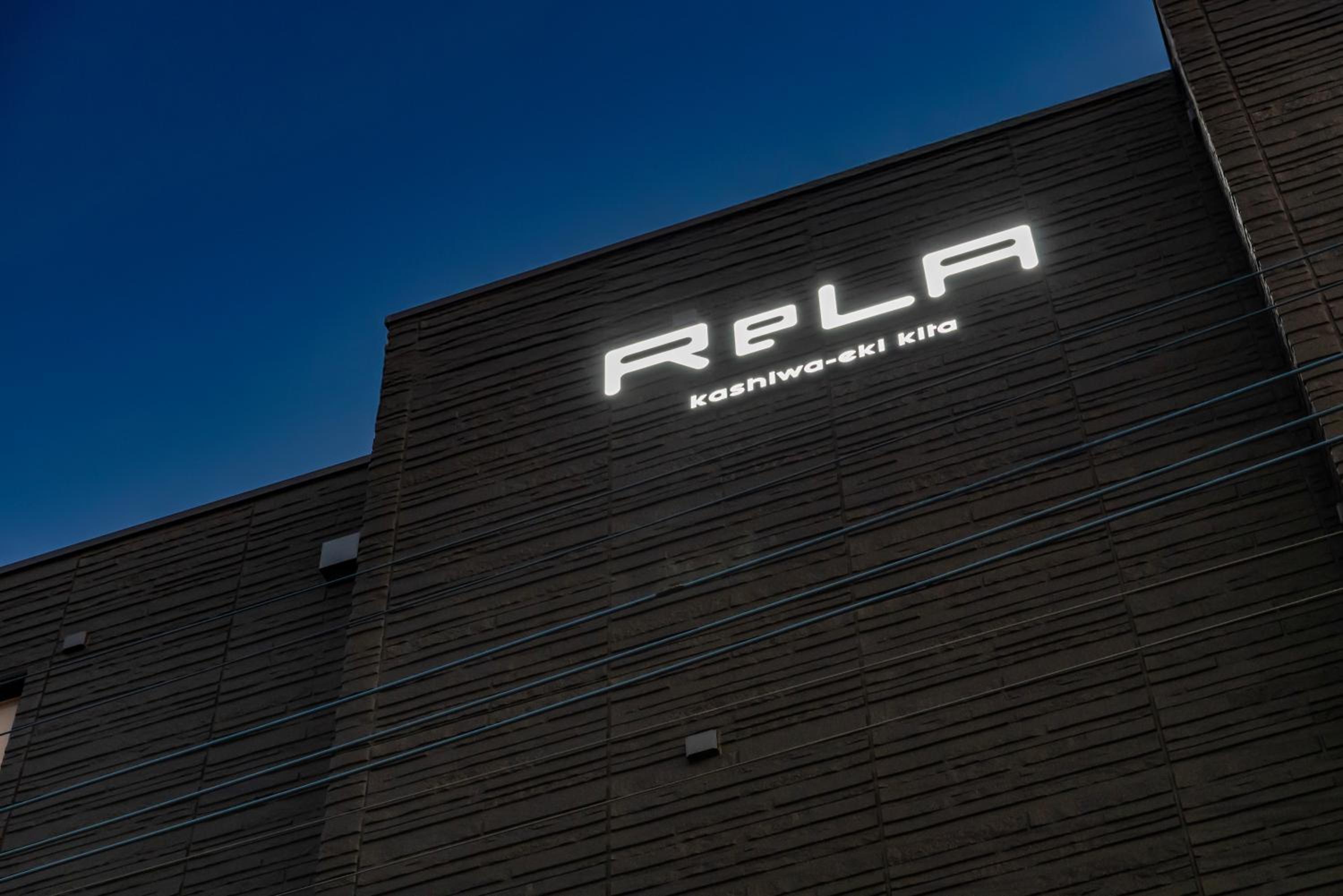 ReLA 柏駅北