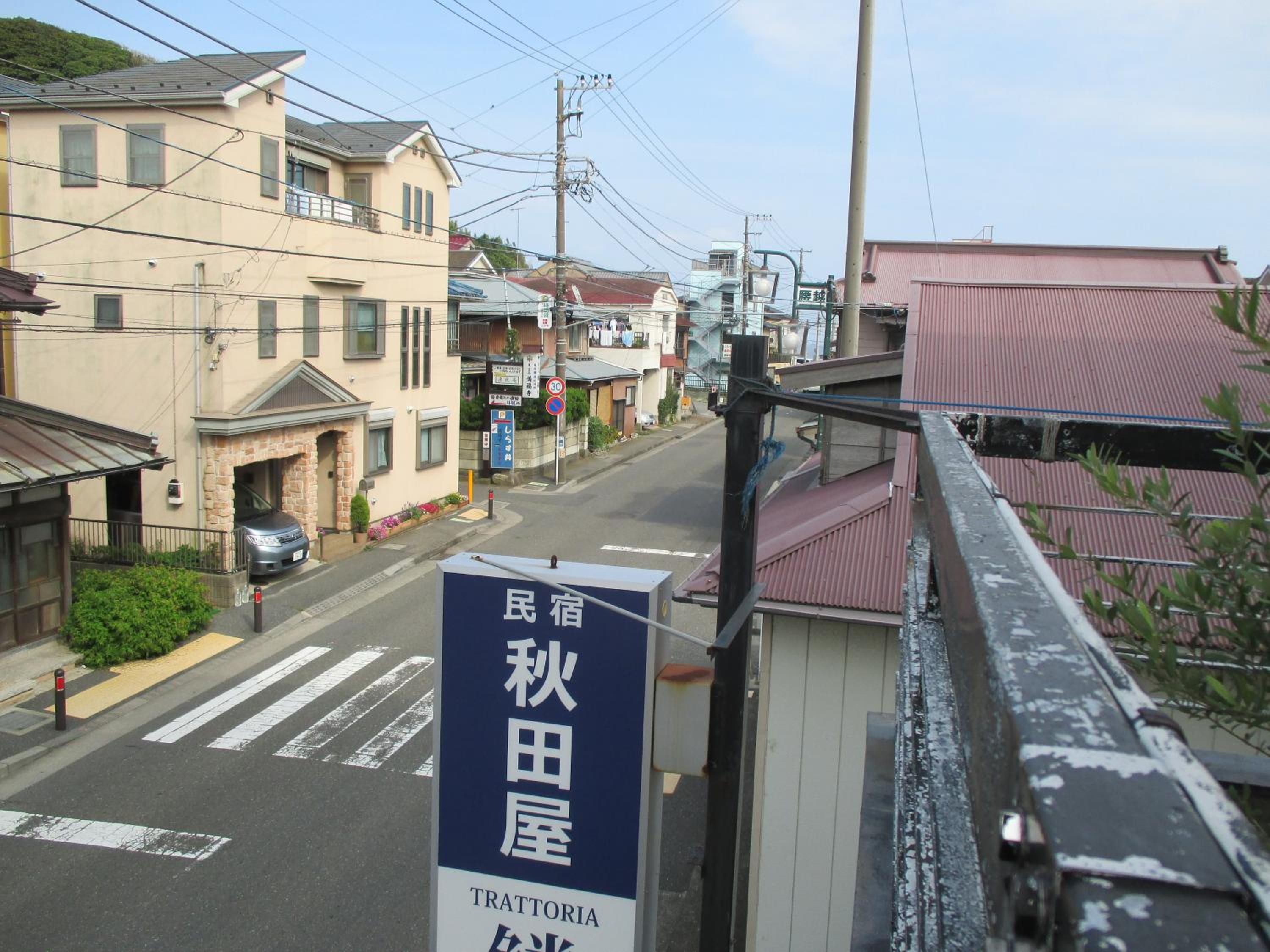 Funayado Akitaya