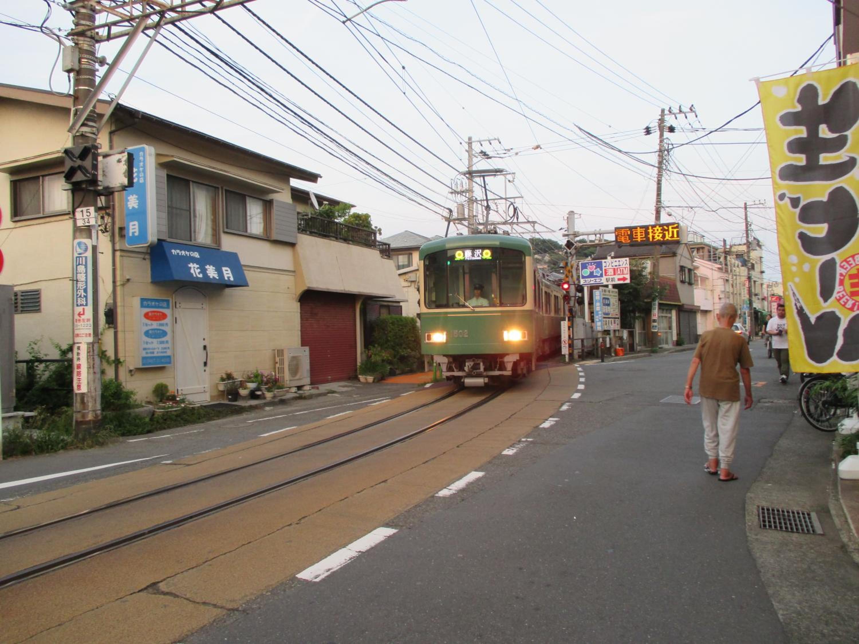 Funayado Akitaya