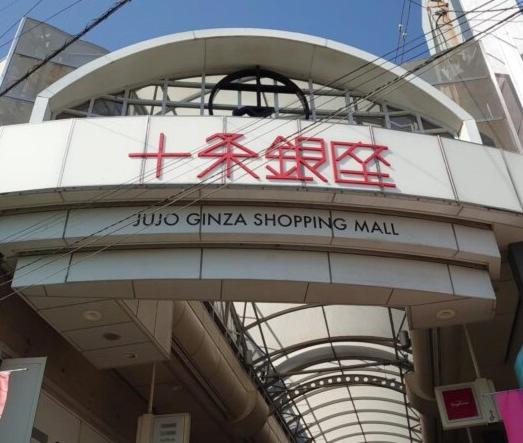 Joyful JUJO Stay 1minute walk from JR Jujo Station Shibuya 15min Shinjuku 11min Ikebukuro 6min Max 6guests 33square meters Simmons bed
