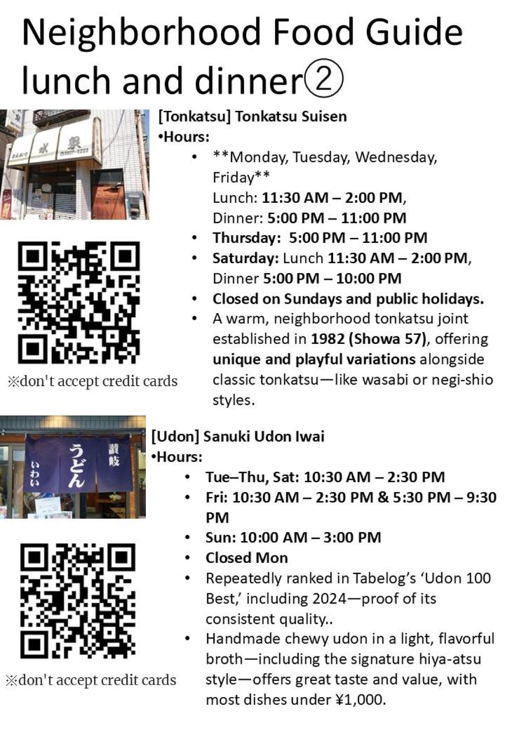 Joyful JUJO Stay 1minute walk from JR Jujo Station Shibuya 15min Shinjuku 11min Ikebukuro 6min Max 6guests 33square meters Simmons bed