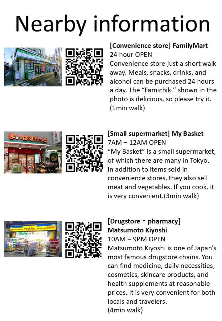 Joyful JUJO Stay 1minute walk from JR Jujo Station Shibuya 15min Shinjuku 11min Ikebukuro 6min Max 6guests 33square meters Simmons bed