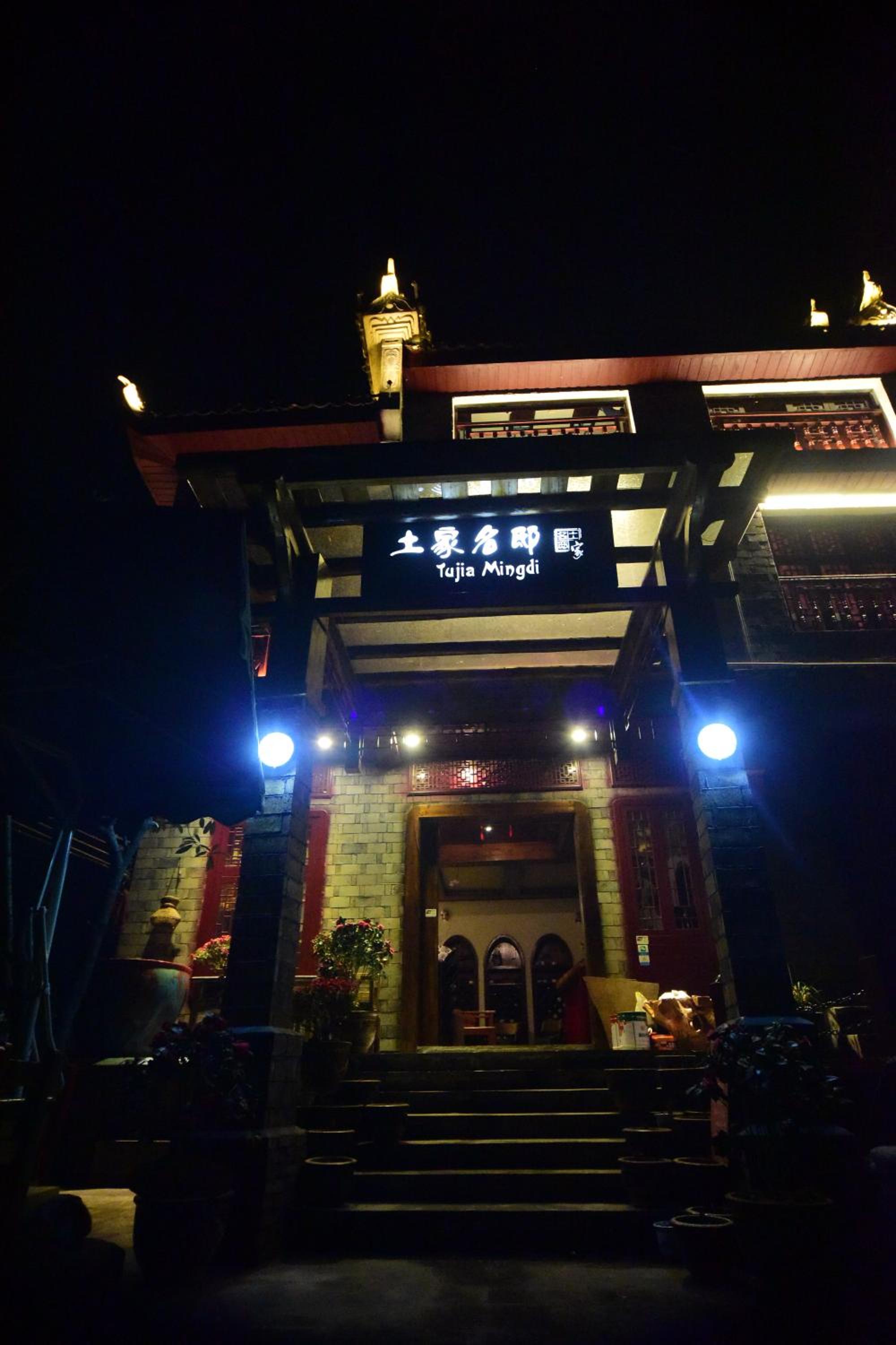 Fenghuang Tujia Ethnic Minority River View Hotel
