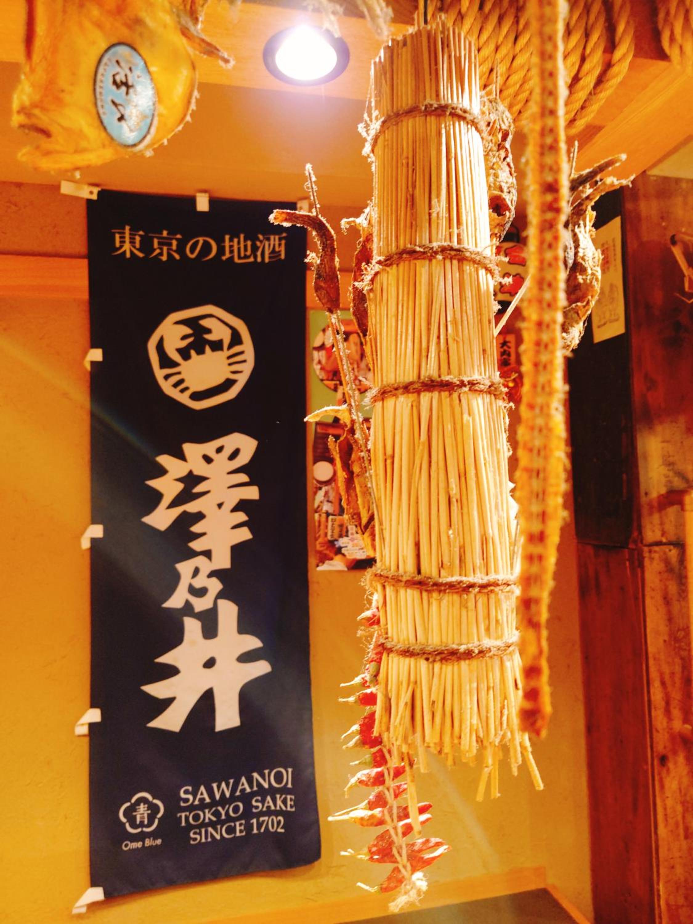 民話の宿荒澤屋旅館 Atasawaya Ryokkan, a inn of folk tales
